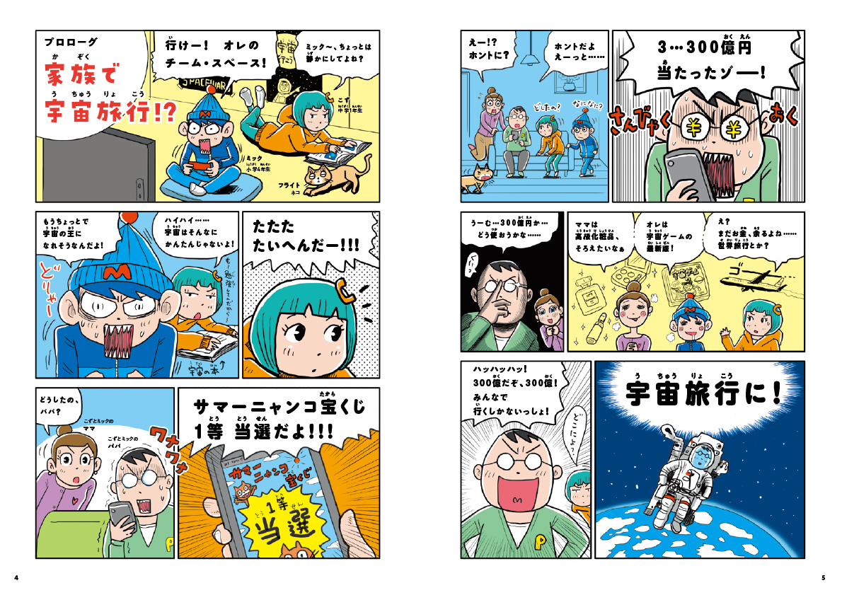 サムネイル画像1