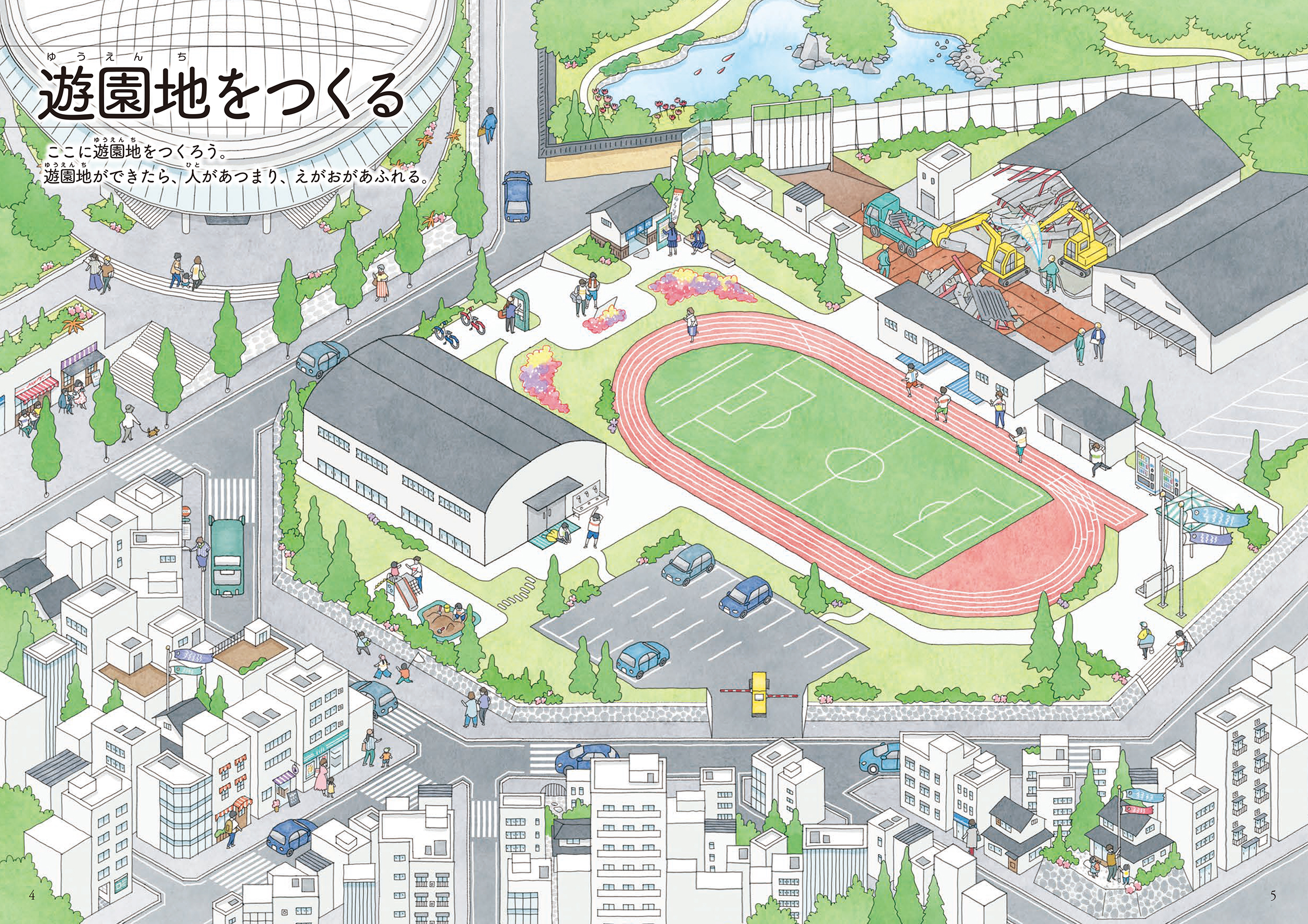 サムネイル画像2