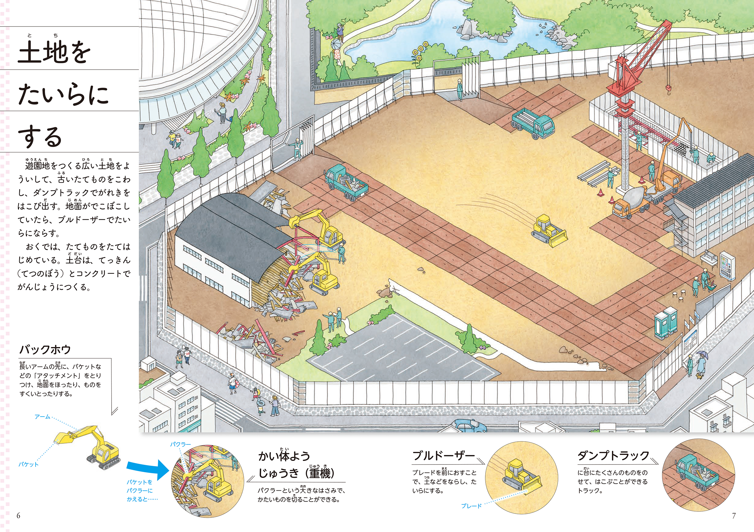 サムネイル画像3