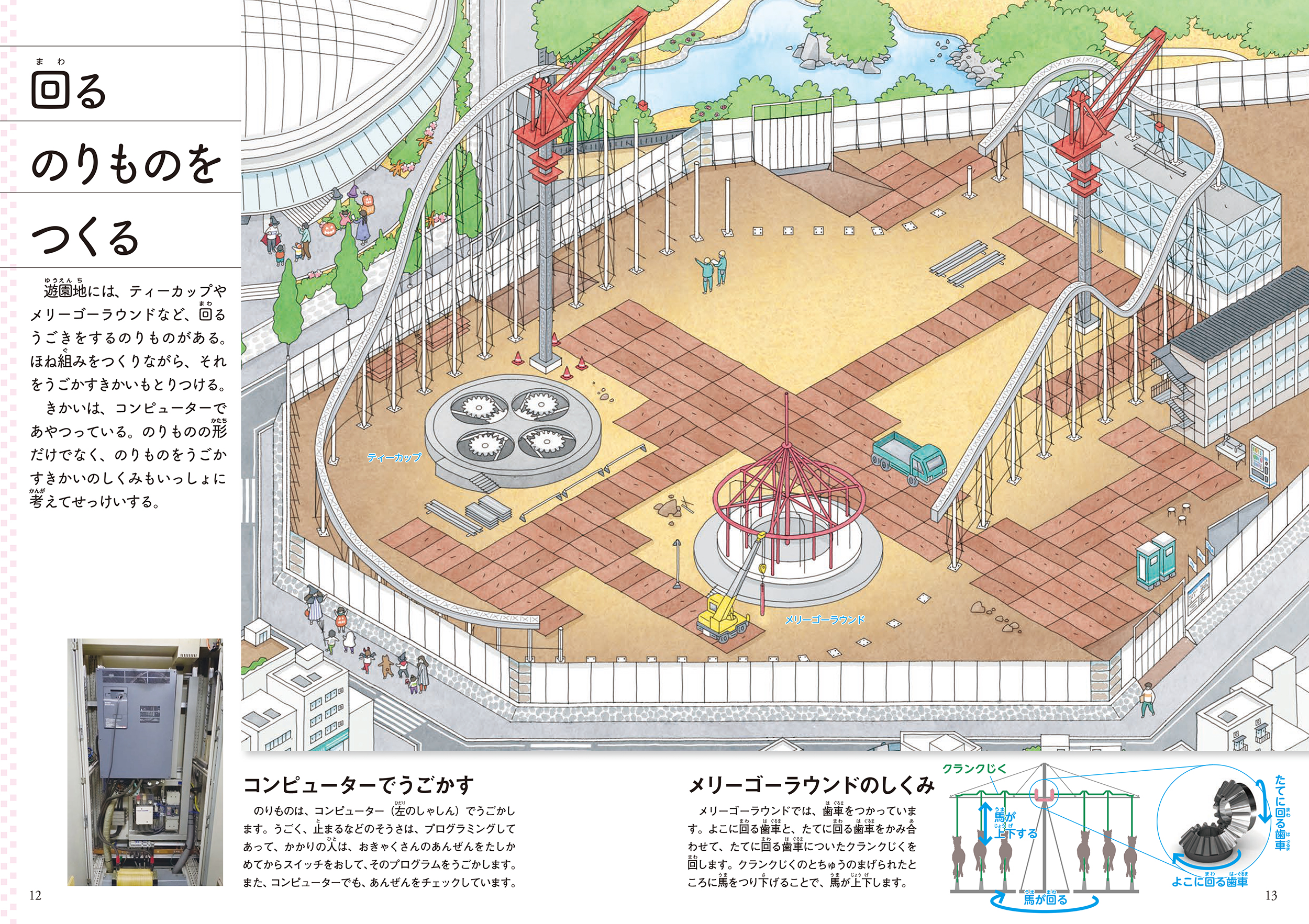 サムネイル画像4