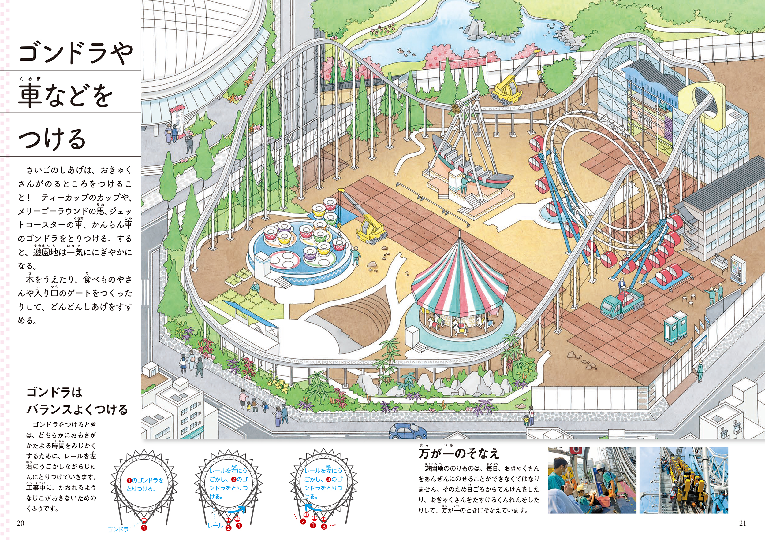 サムネイル画像6