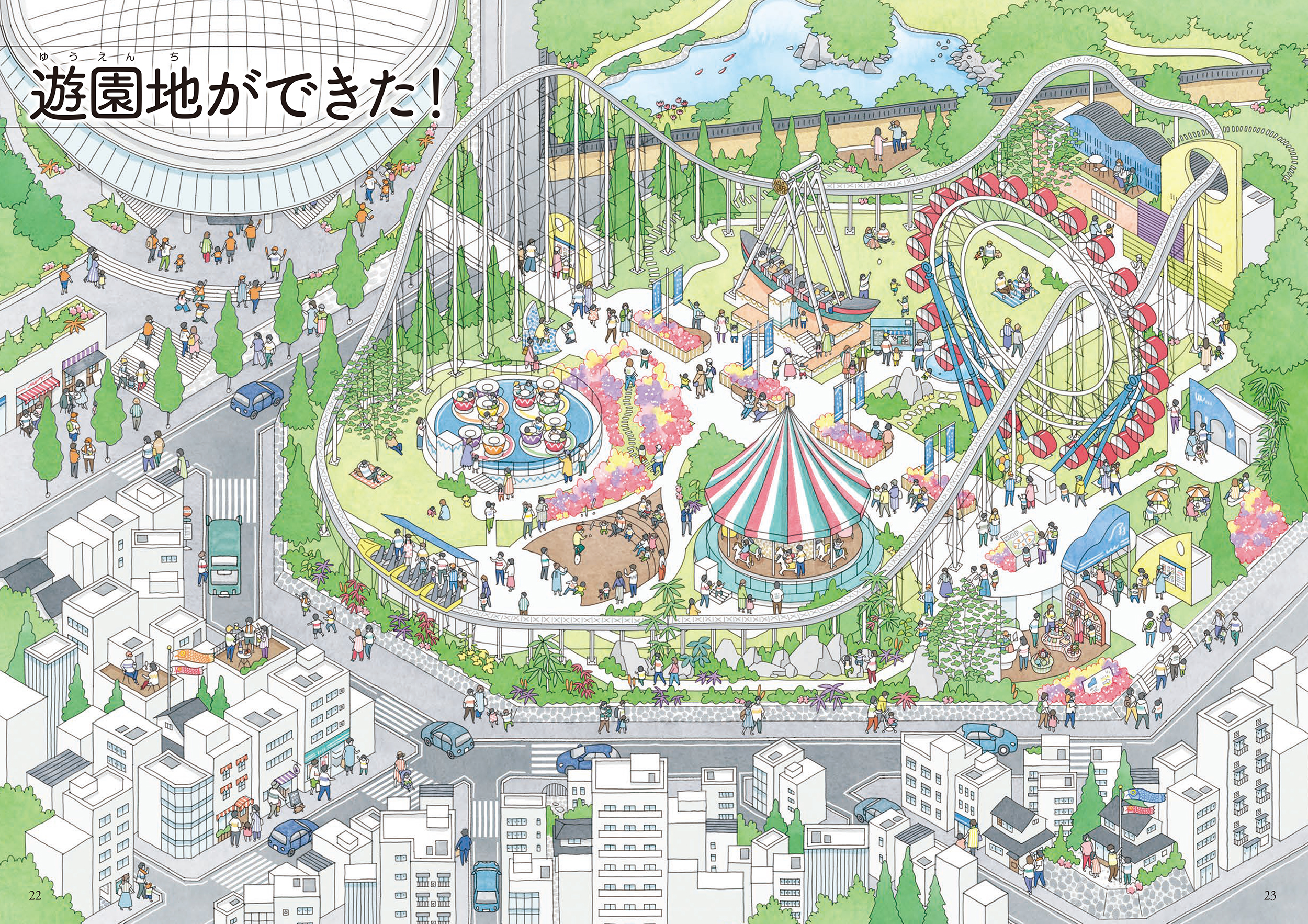 サムネイル画像7