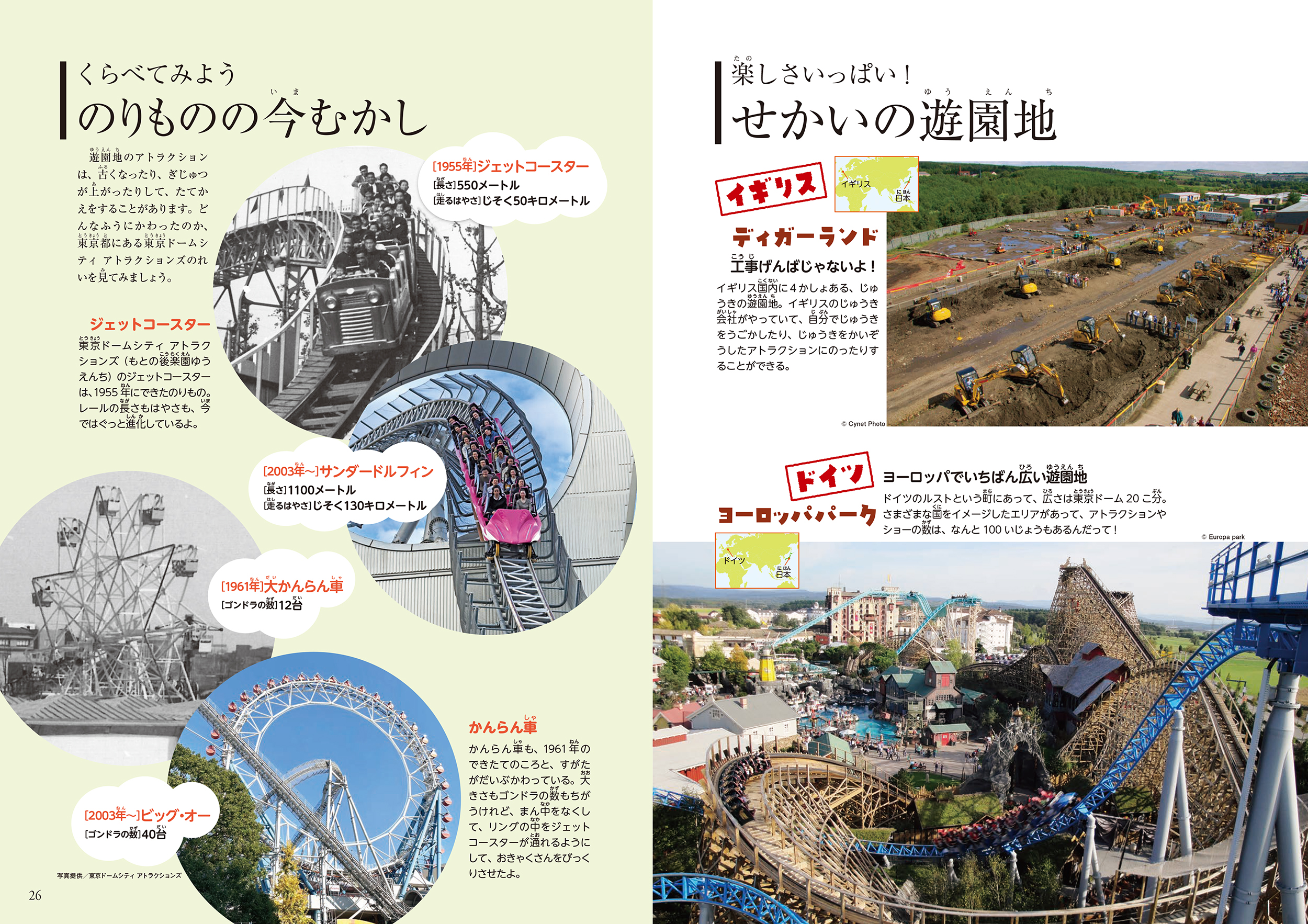 サムネイル画像8