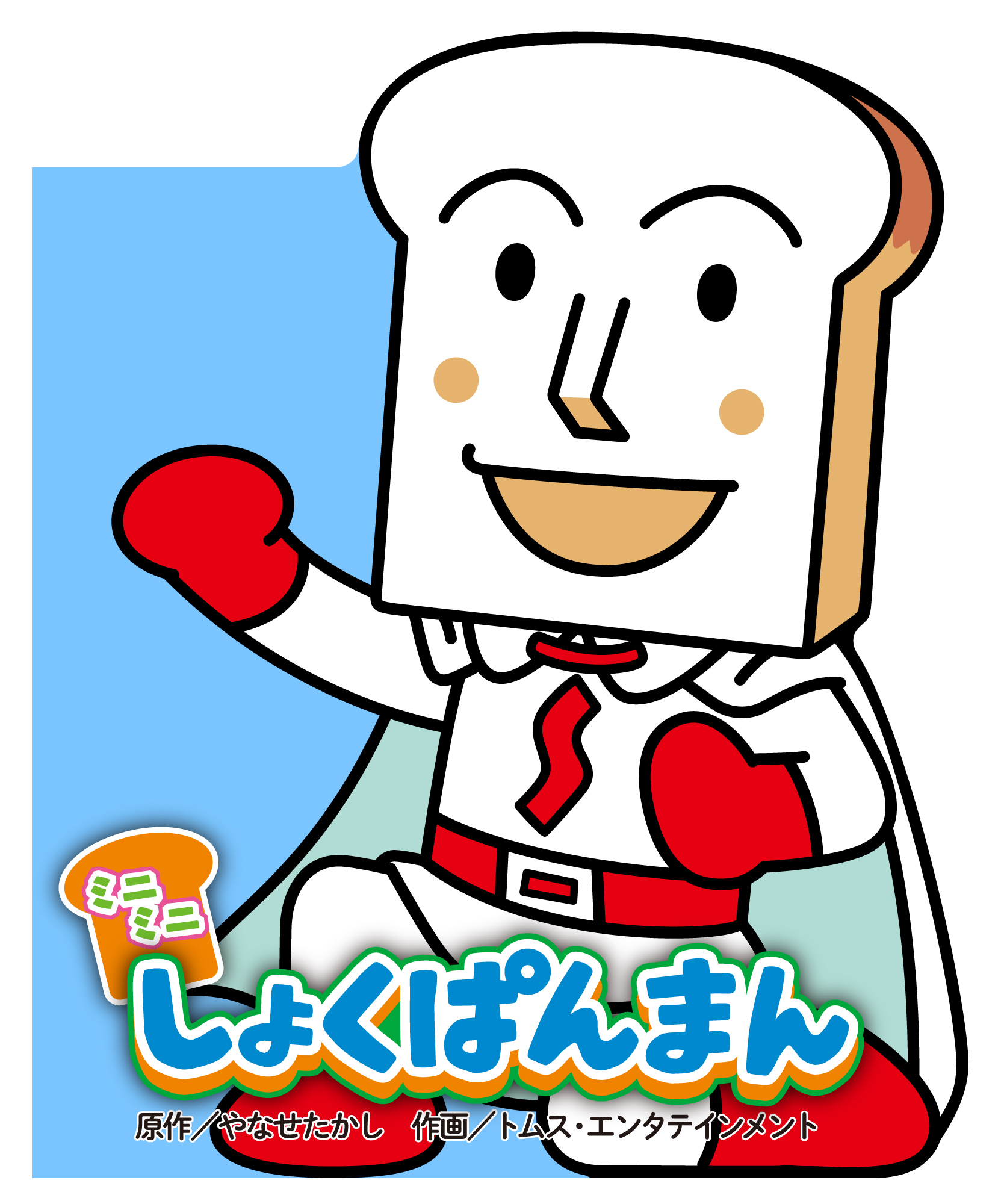 メイン画像