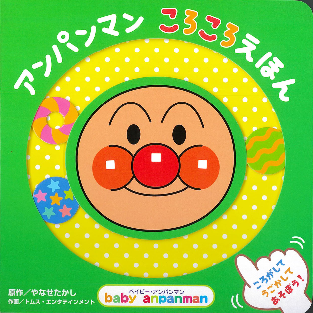 メイン画像