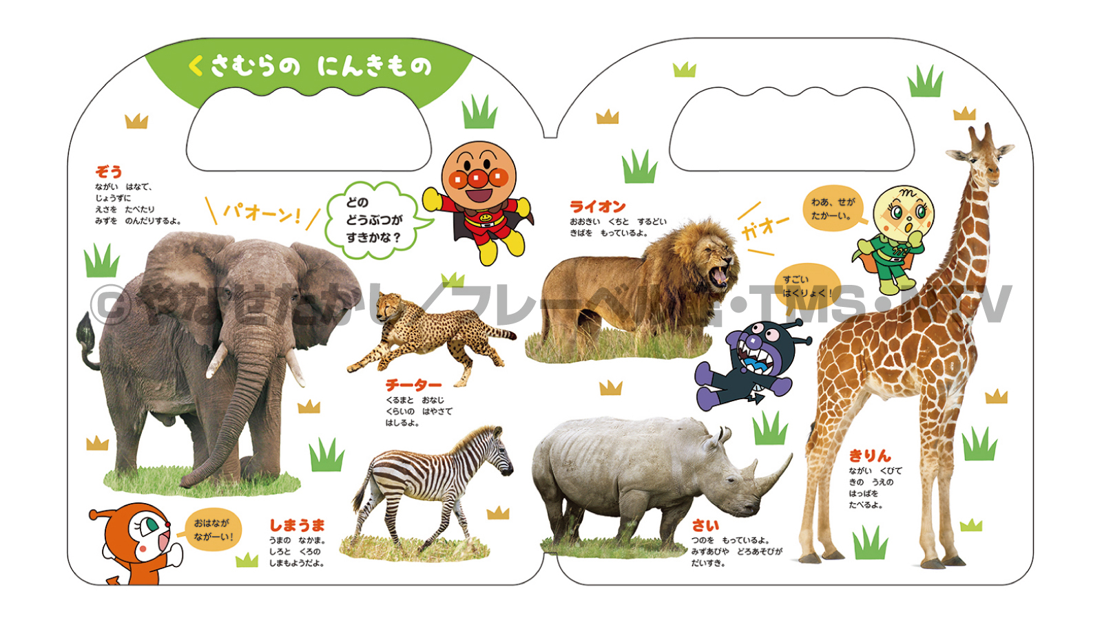 サムネイル画像1