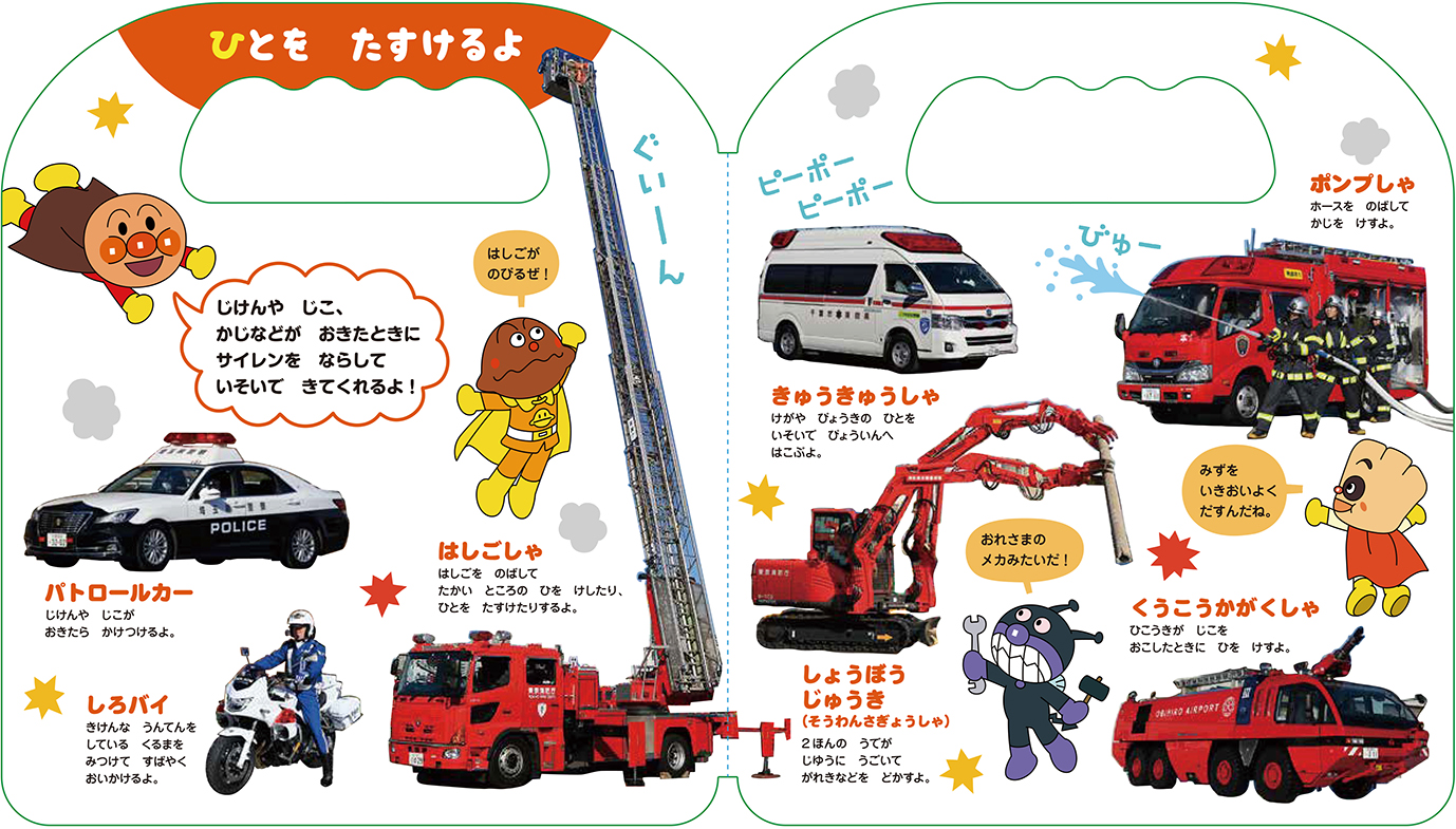 サムネイル画像1