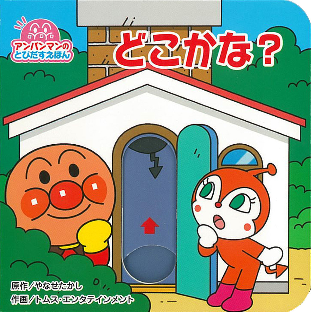 メイン画像
