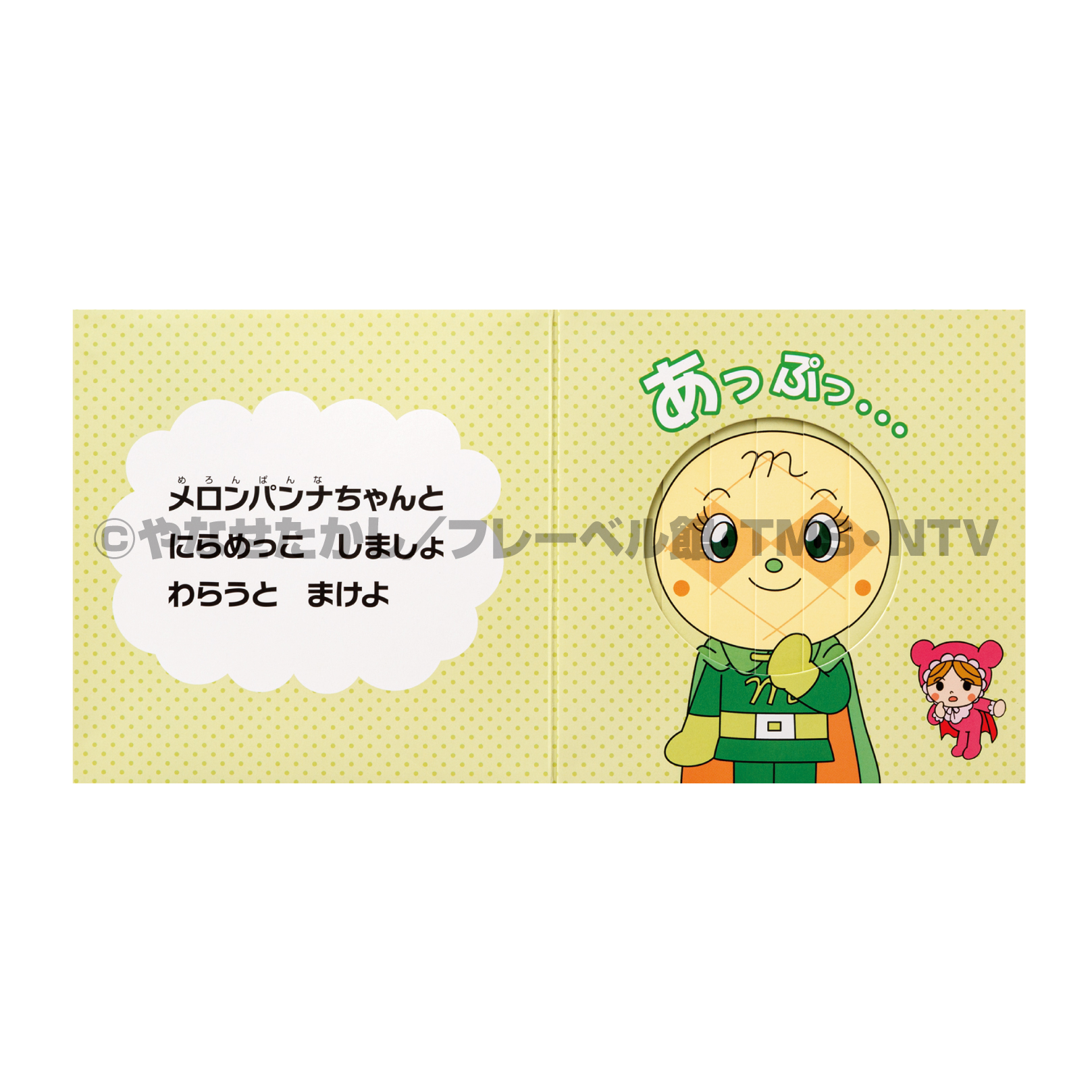 サムネイル画像2