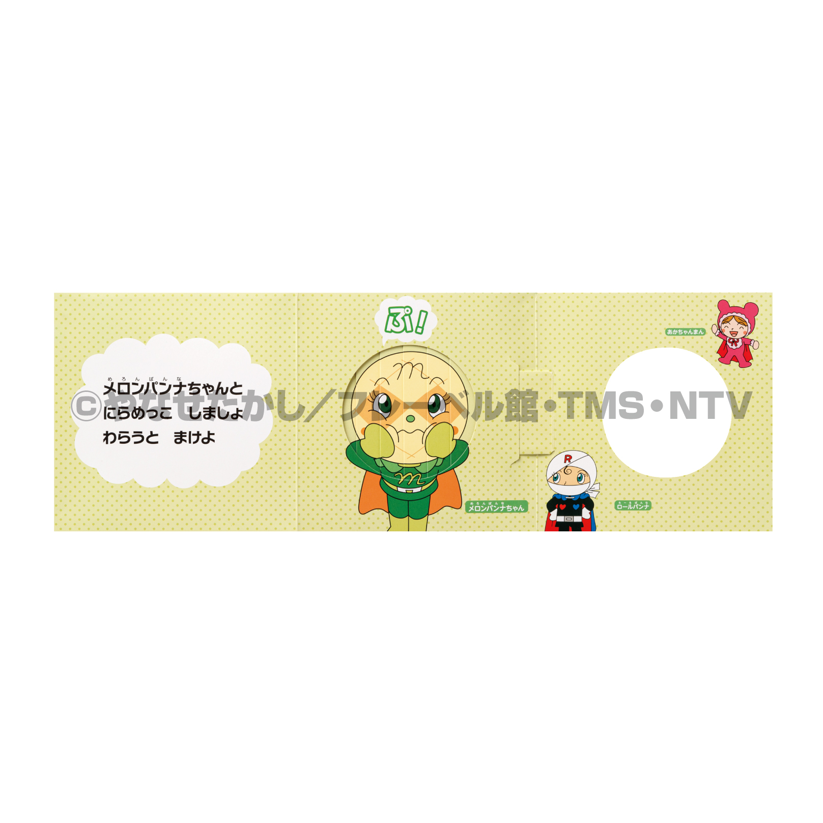 サムネイル画像3