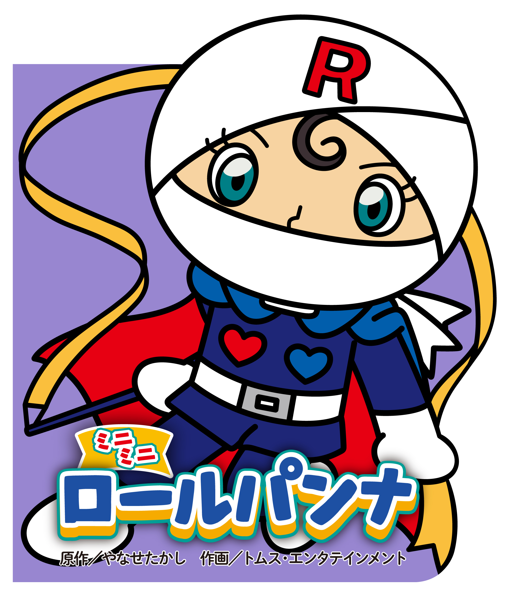 メイン画像