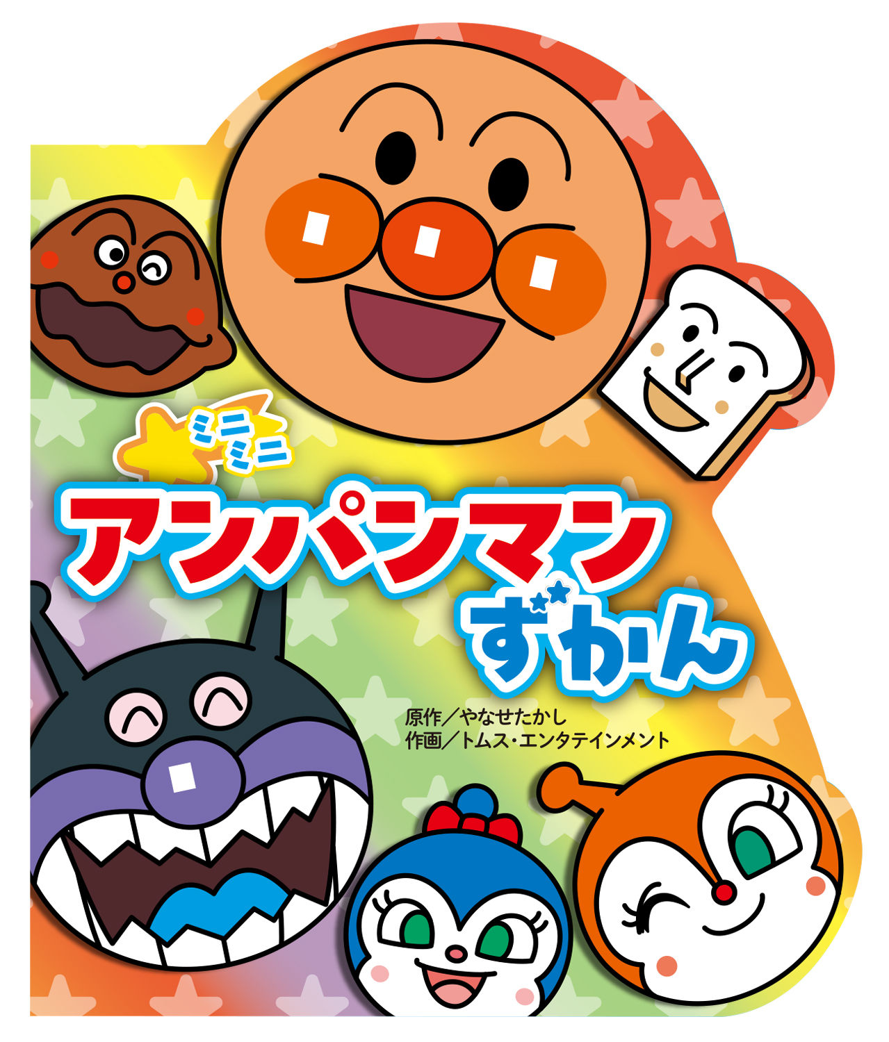 サムネイル画像1