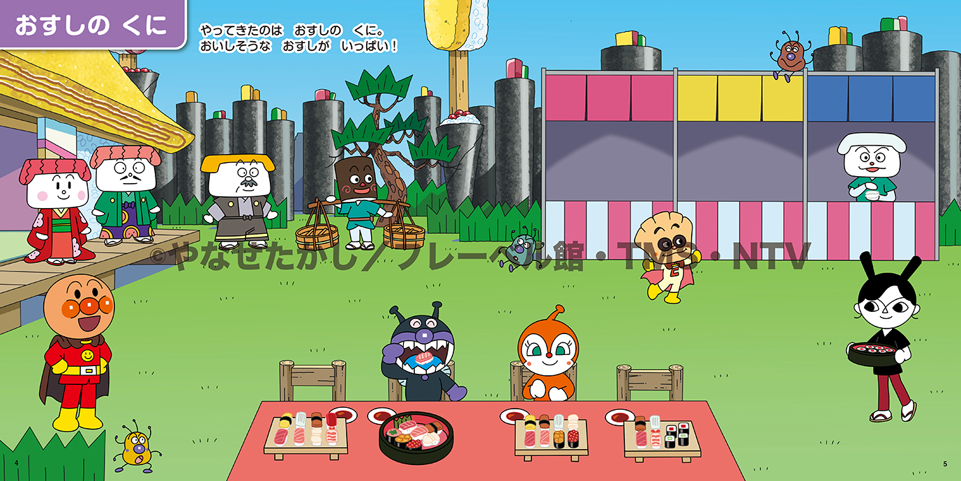 サムネイル画像2