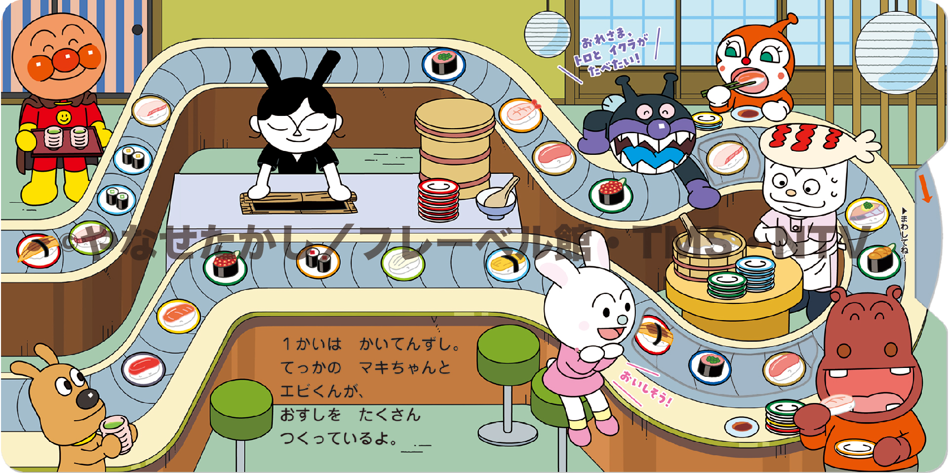 サムネイル画像1
