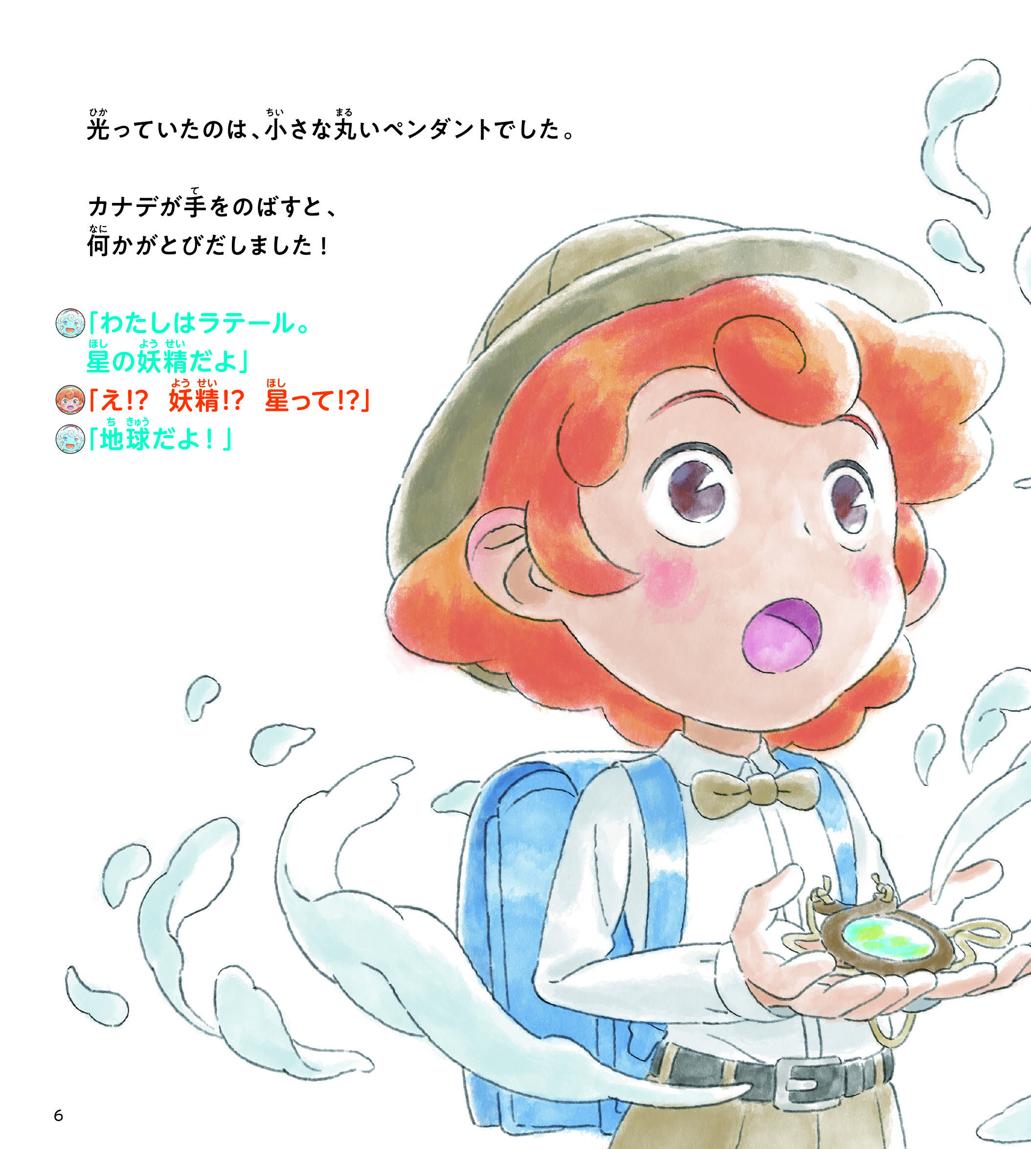 サムネイル画像1