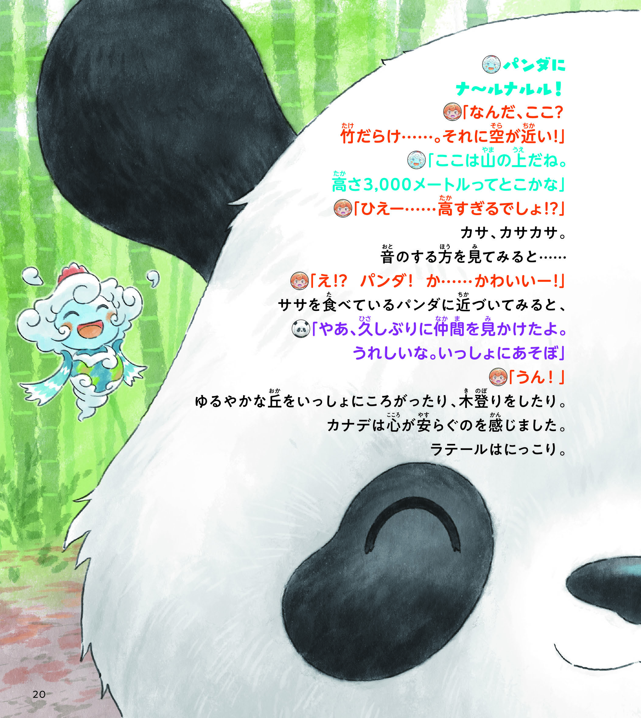 サムネイル画像3
