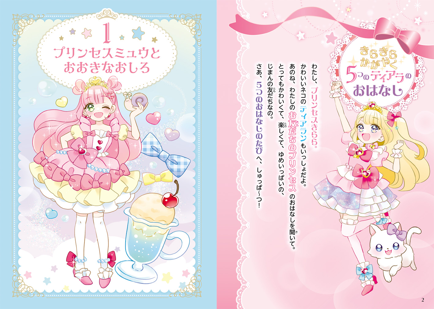 サムネイル画像1