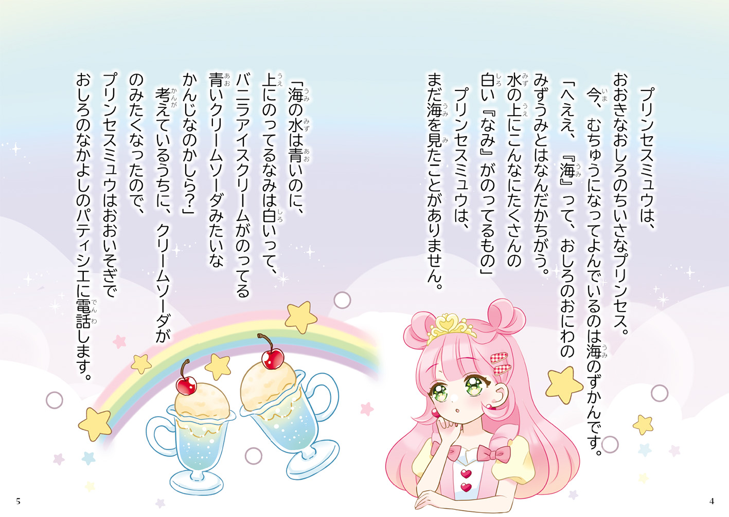 サムネイル画像2