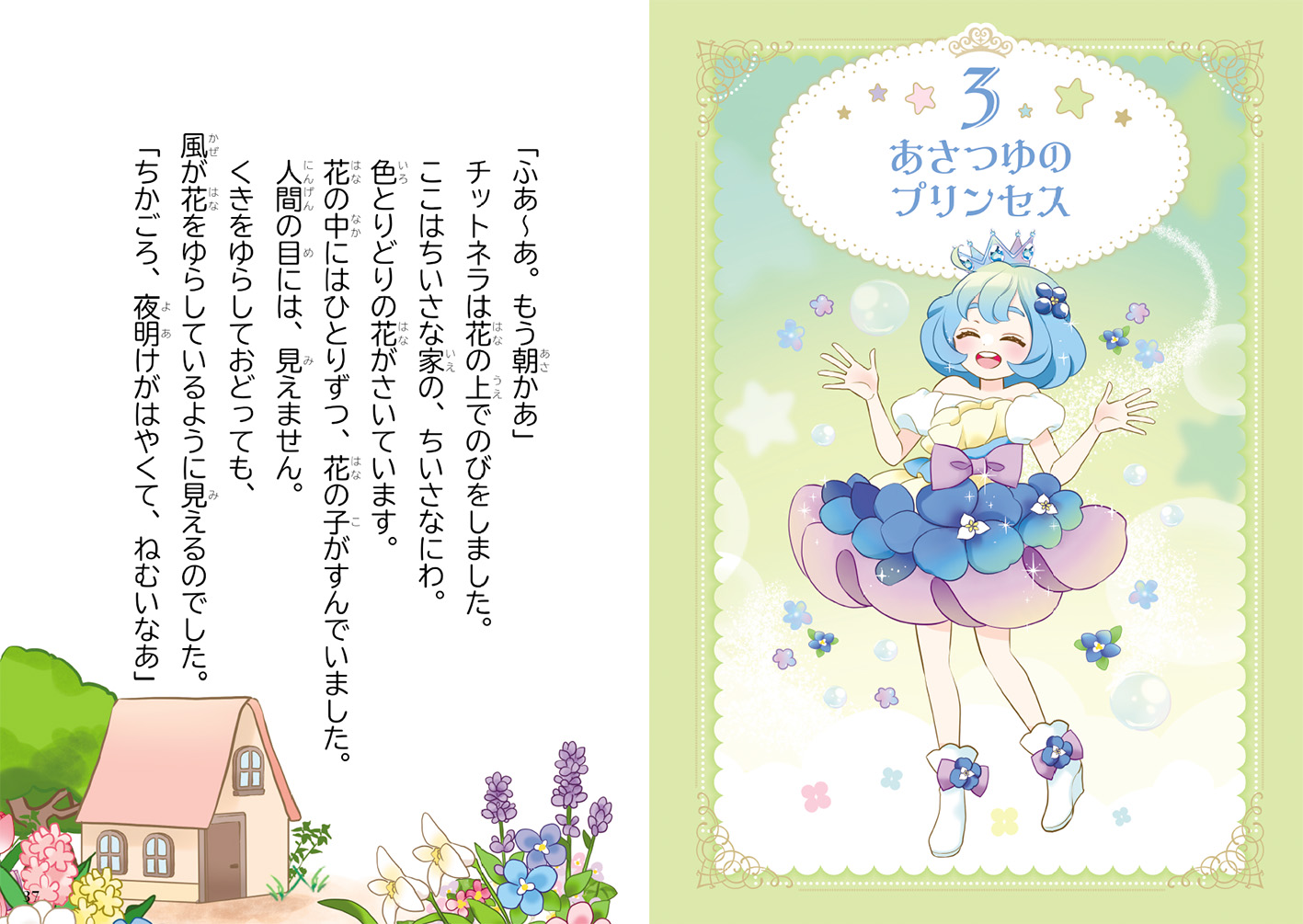 サムネイル画像4