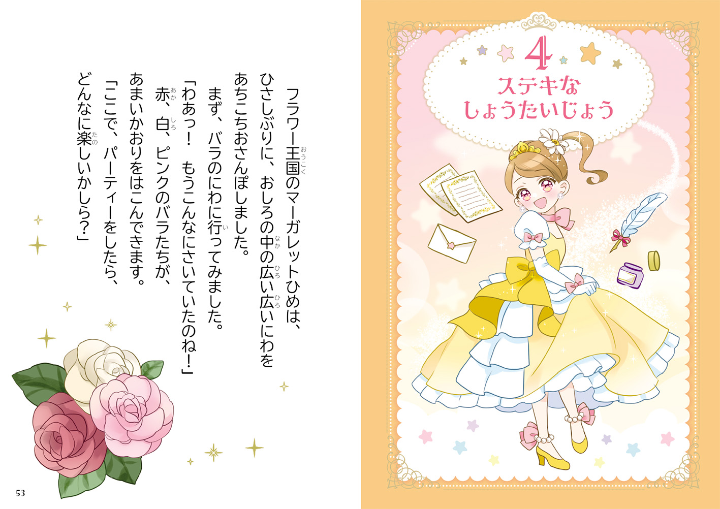 サムネイル画像5