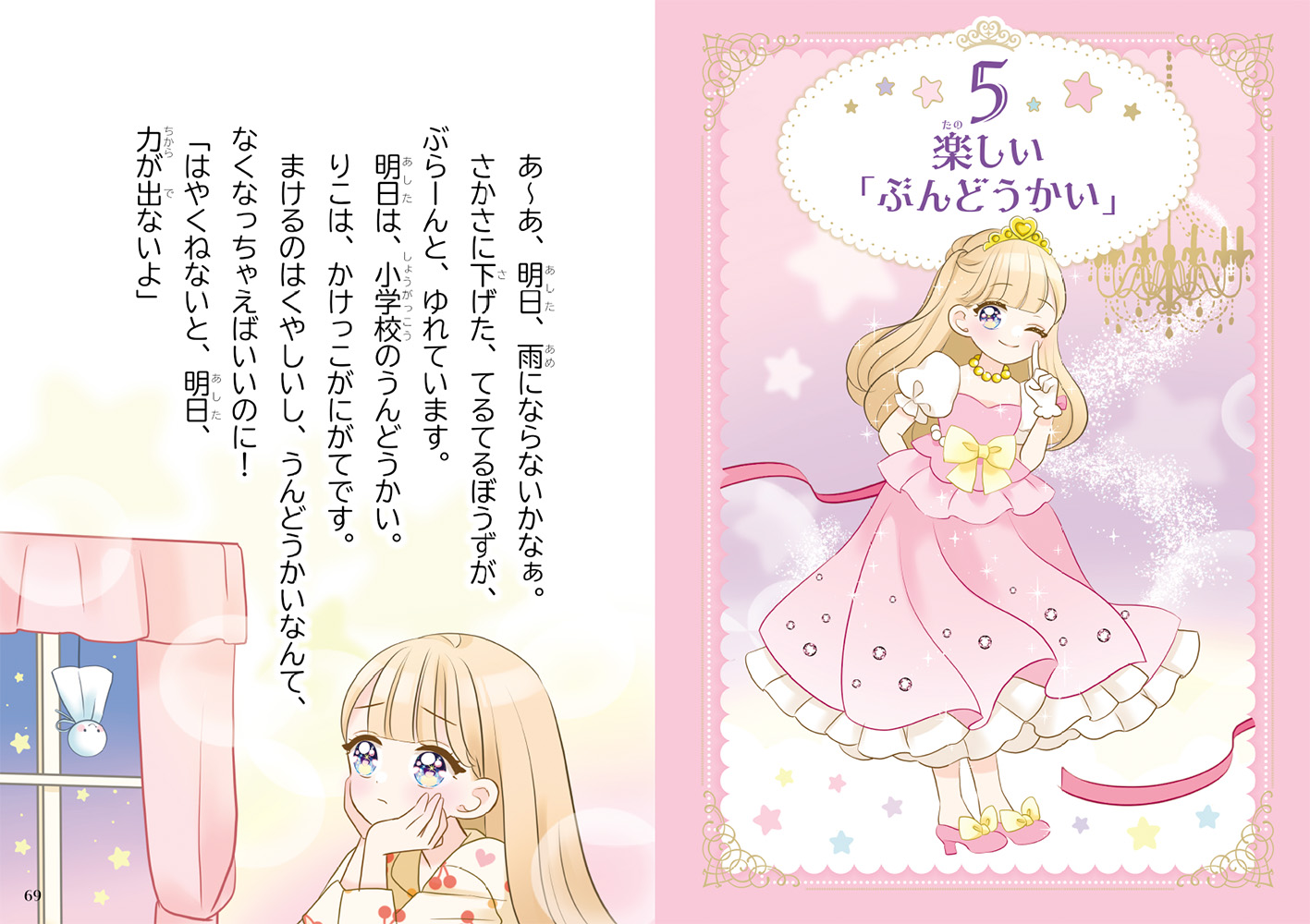 サムネイル画像6