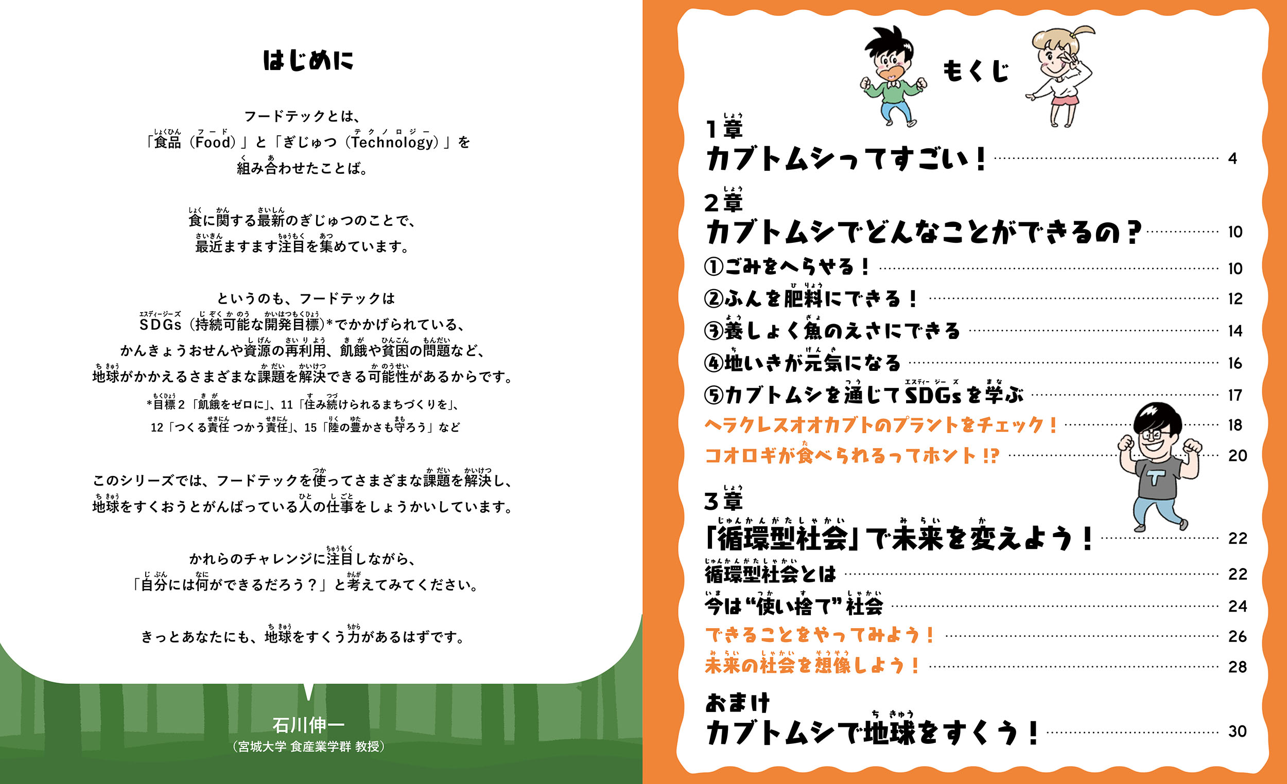 サムネイル画像1