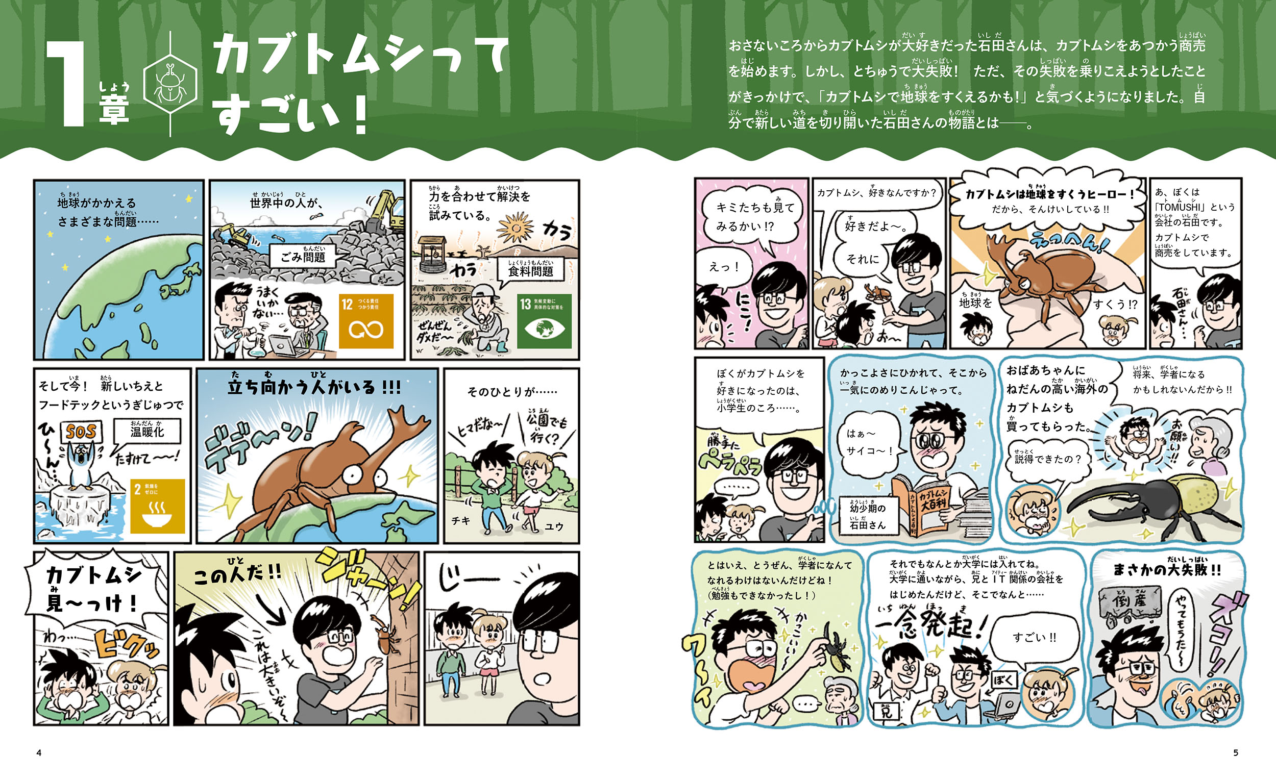 サムネイル画像2