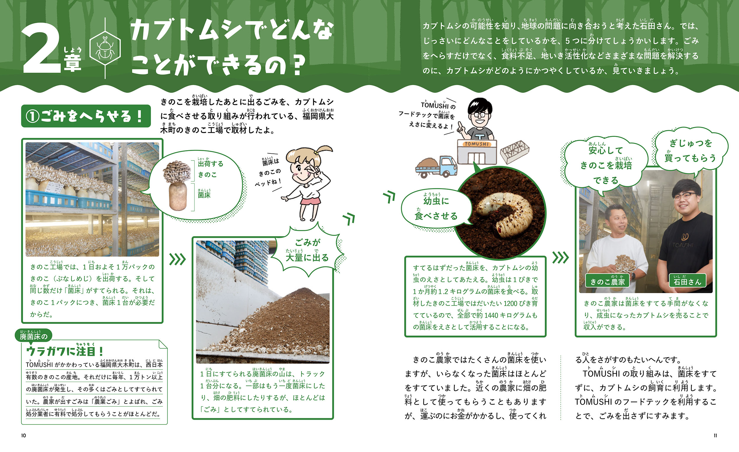 サムネイル画像3