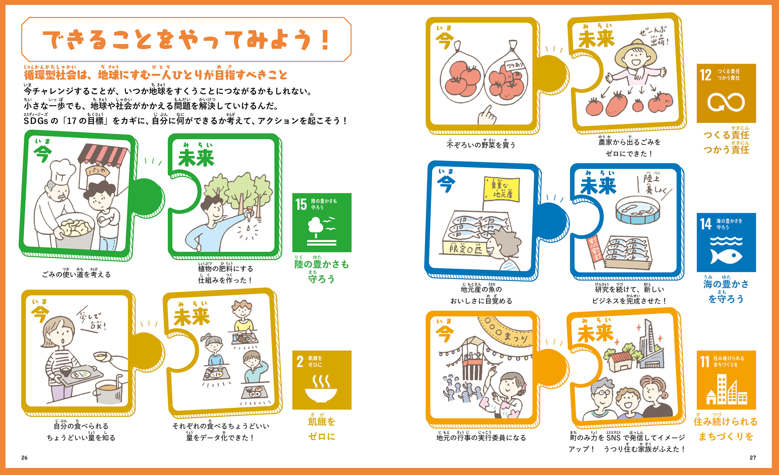 サムネイル画像5