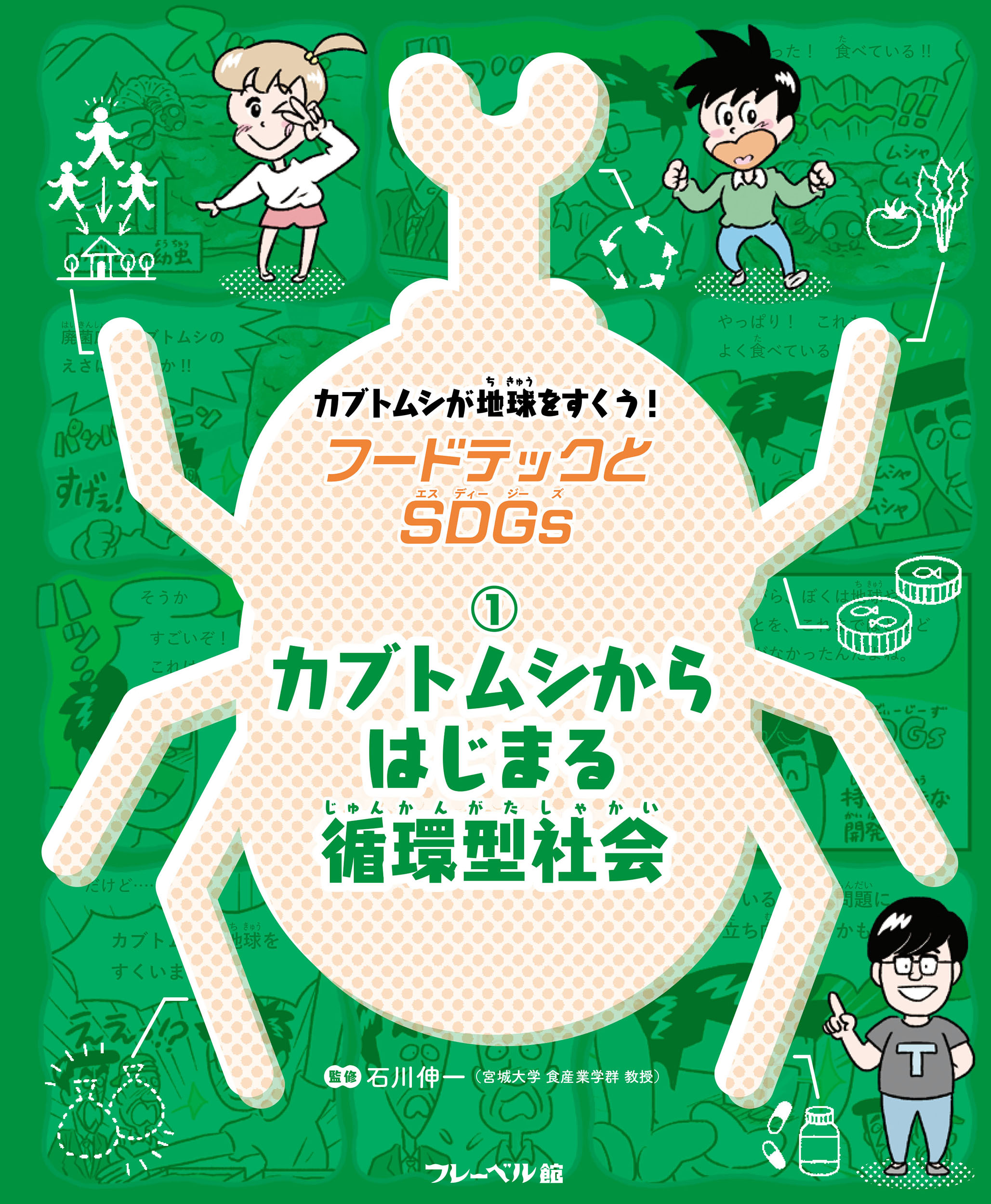 メイン画像