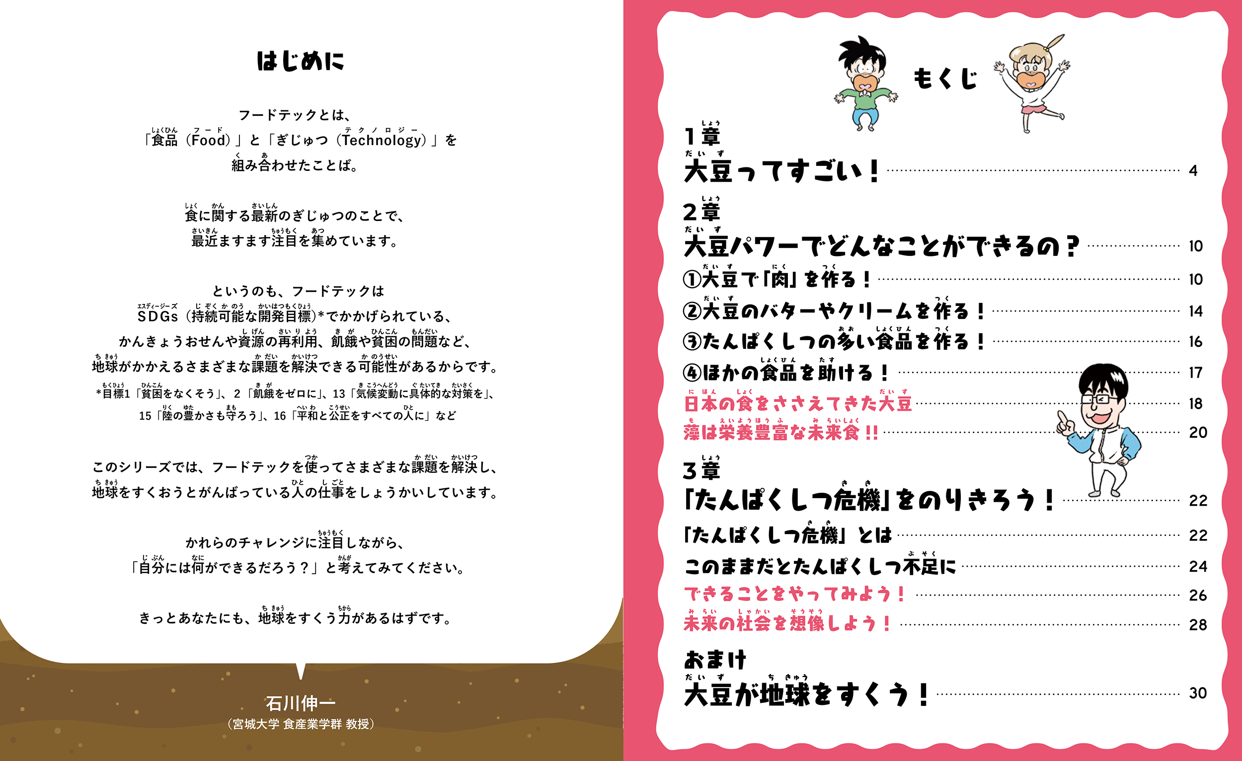 サムネイル画像1