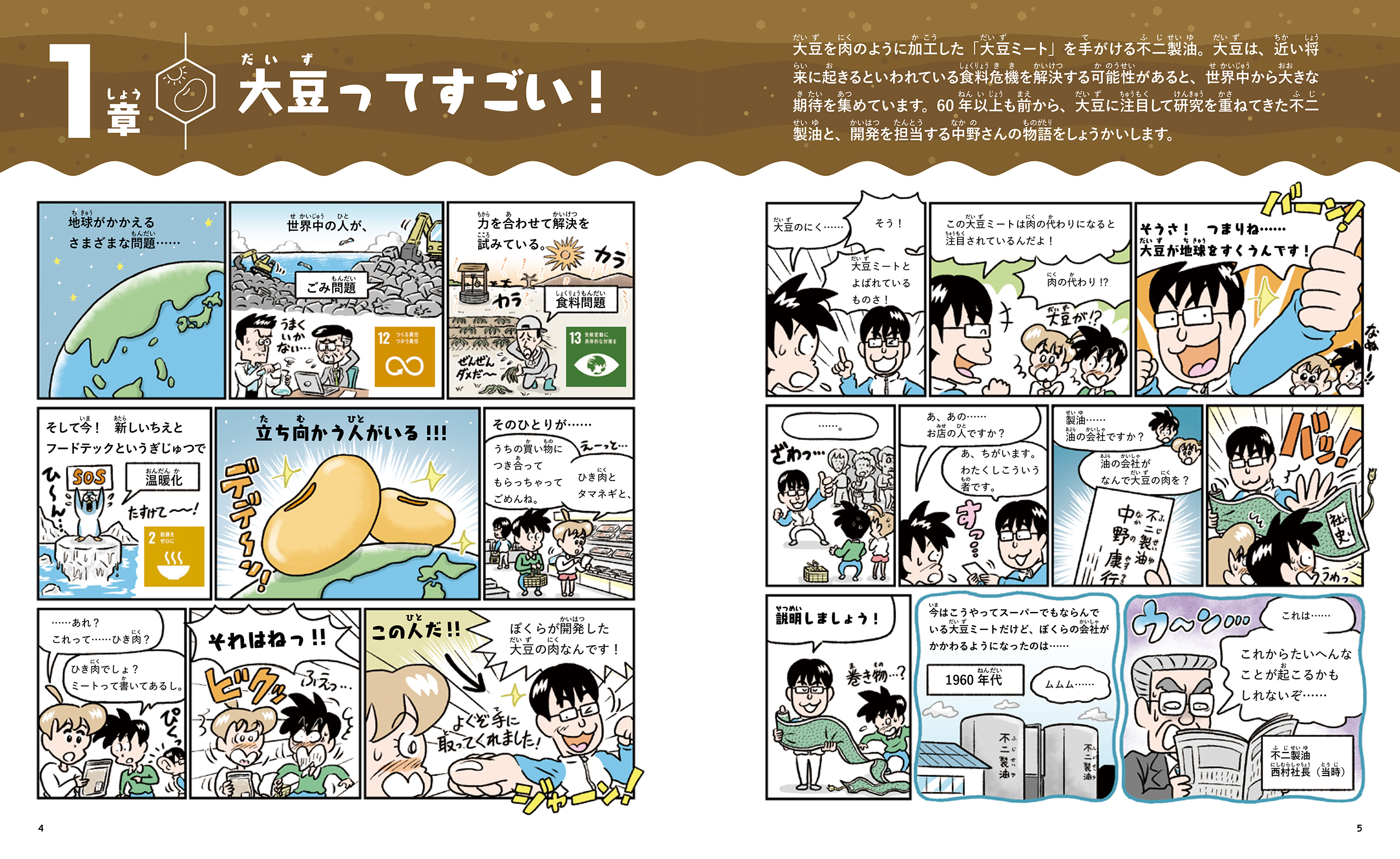 サムネイル画像2