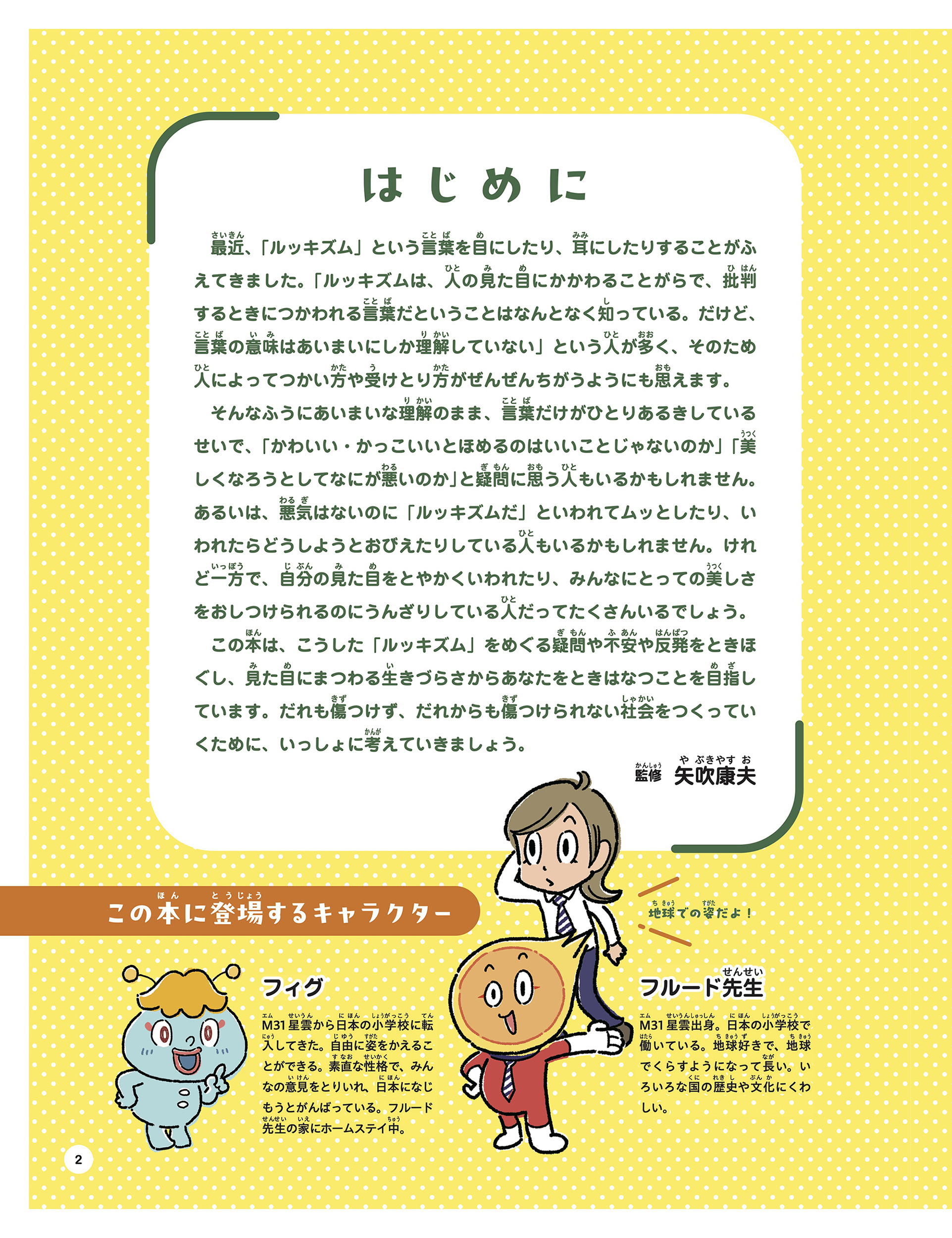 サムネイル画像1