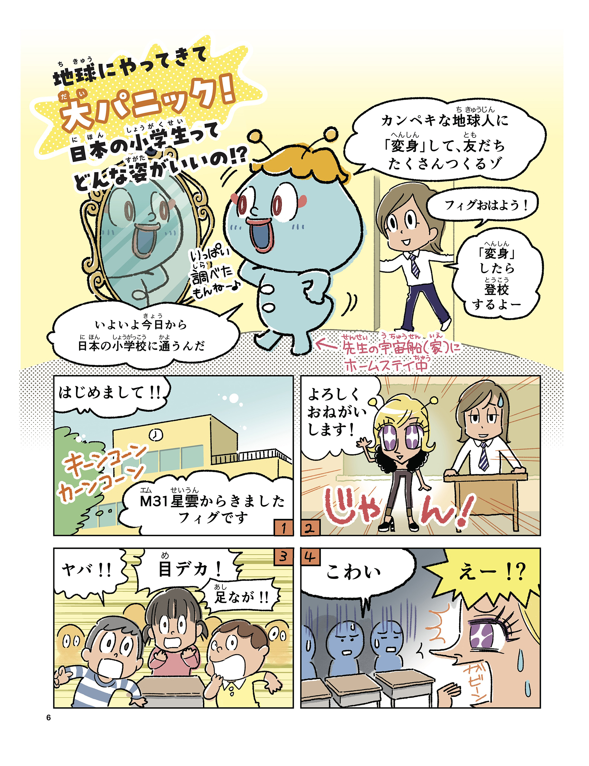 サムネイル画像2