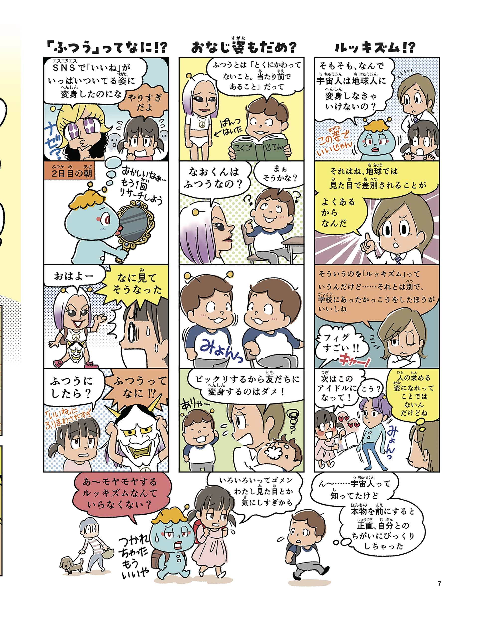 サムネイル画像3