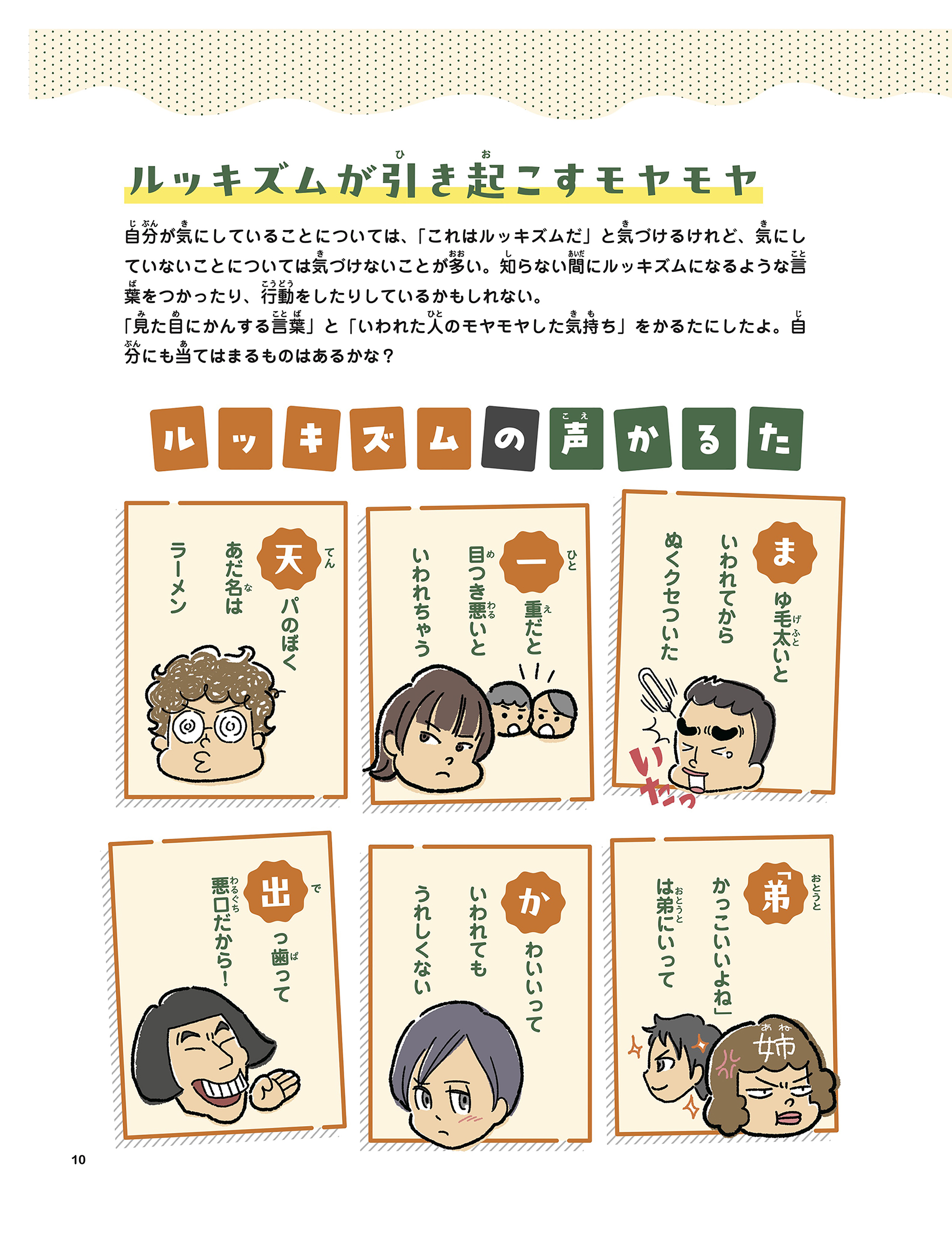 サムネイル画像5