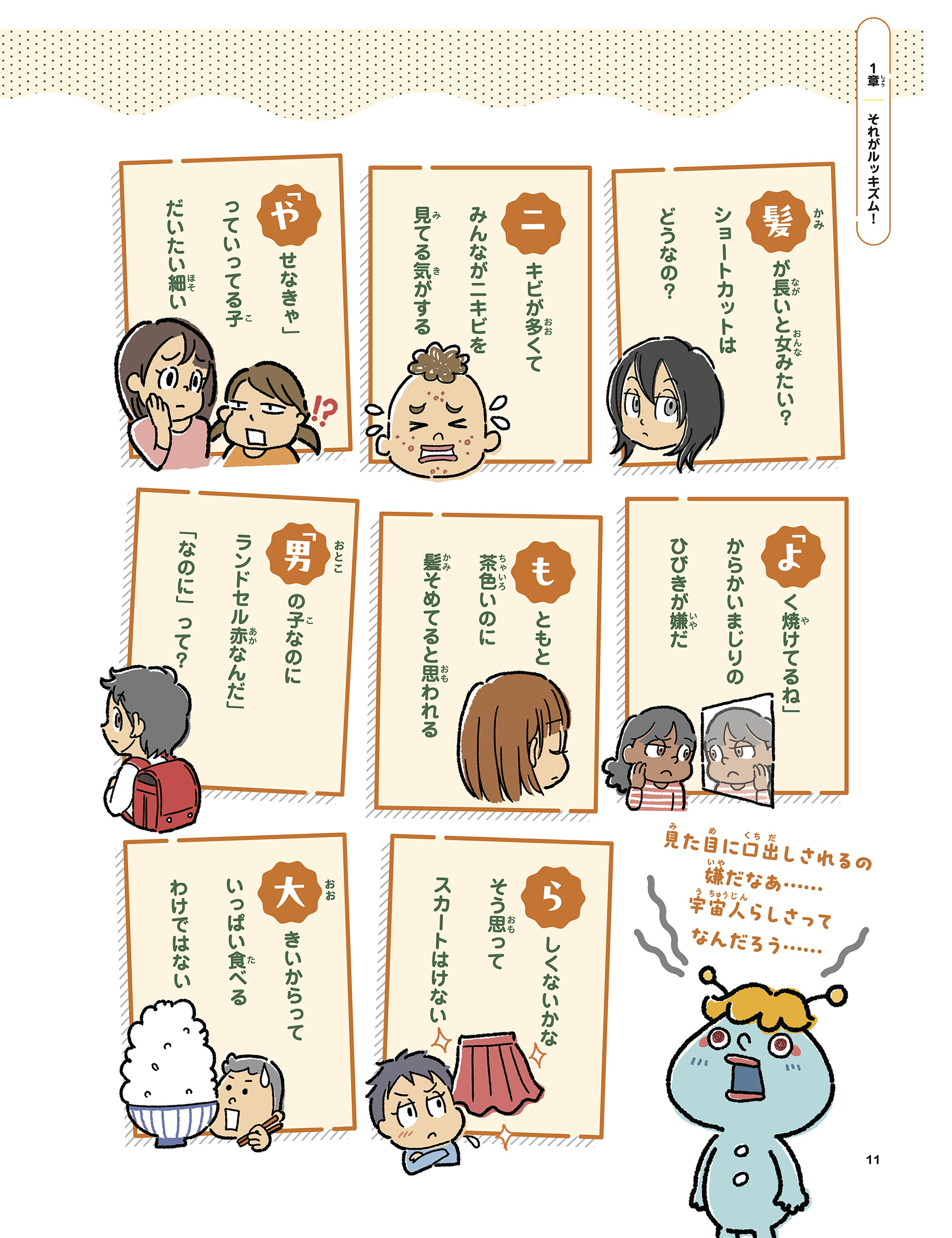 サムネイル画像6
