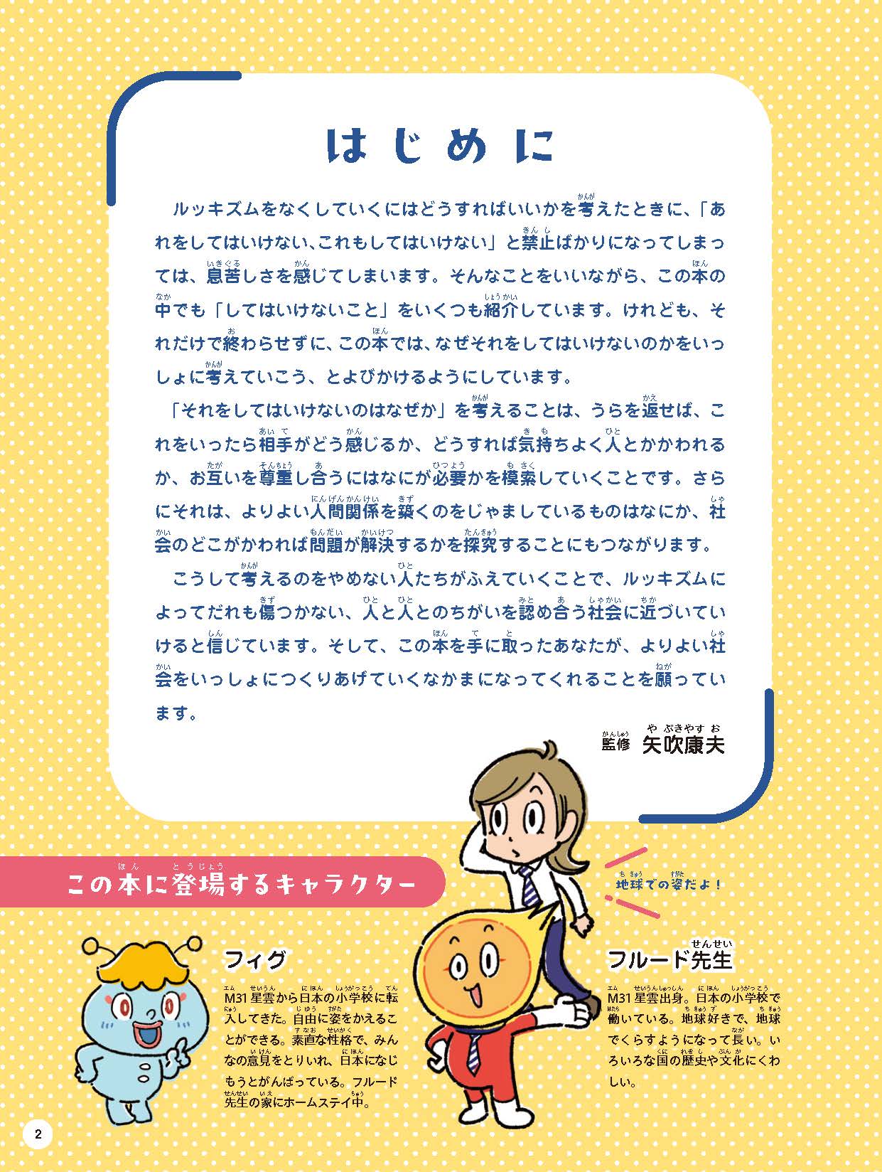 サムネイル画像1