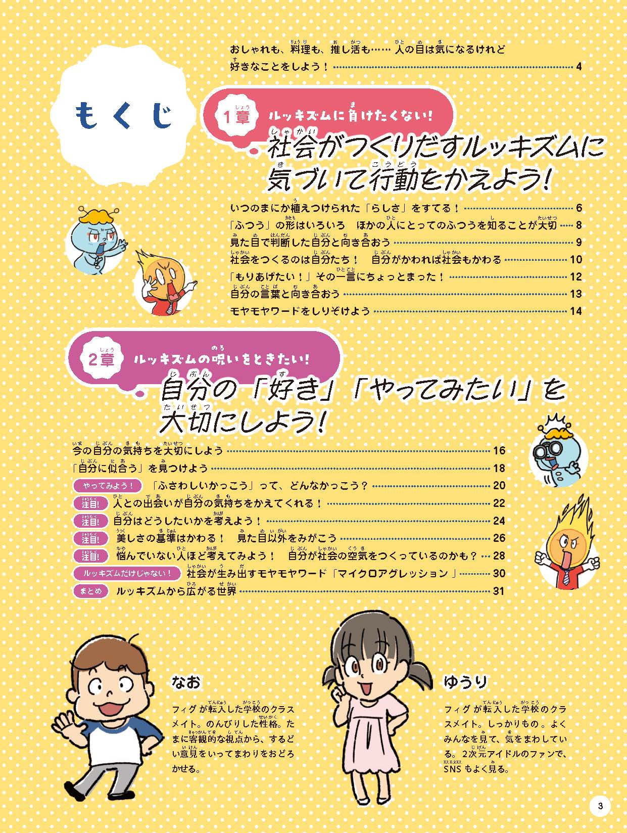 サムネイル画像2