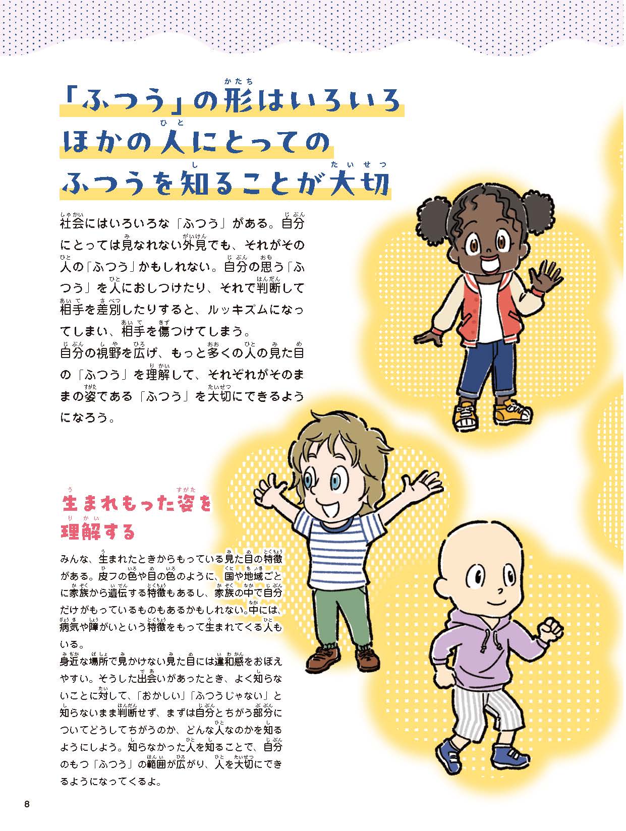 サムネイル画像4