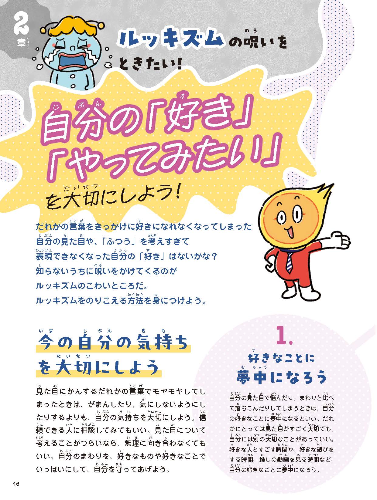サムネイル画像5