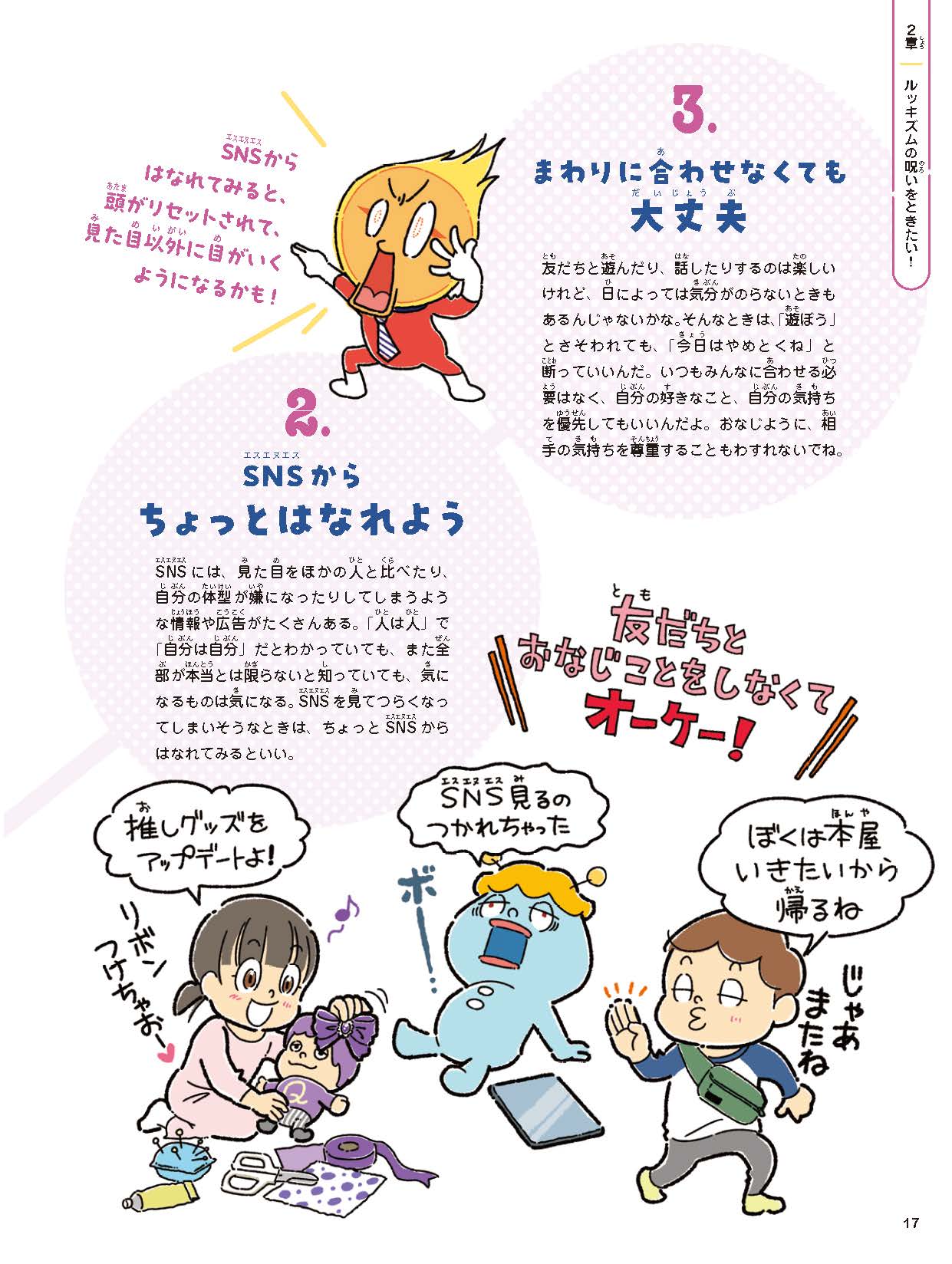 サムネイル画像6