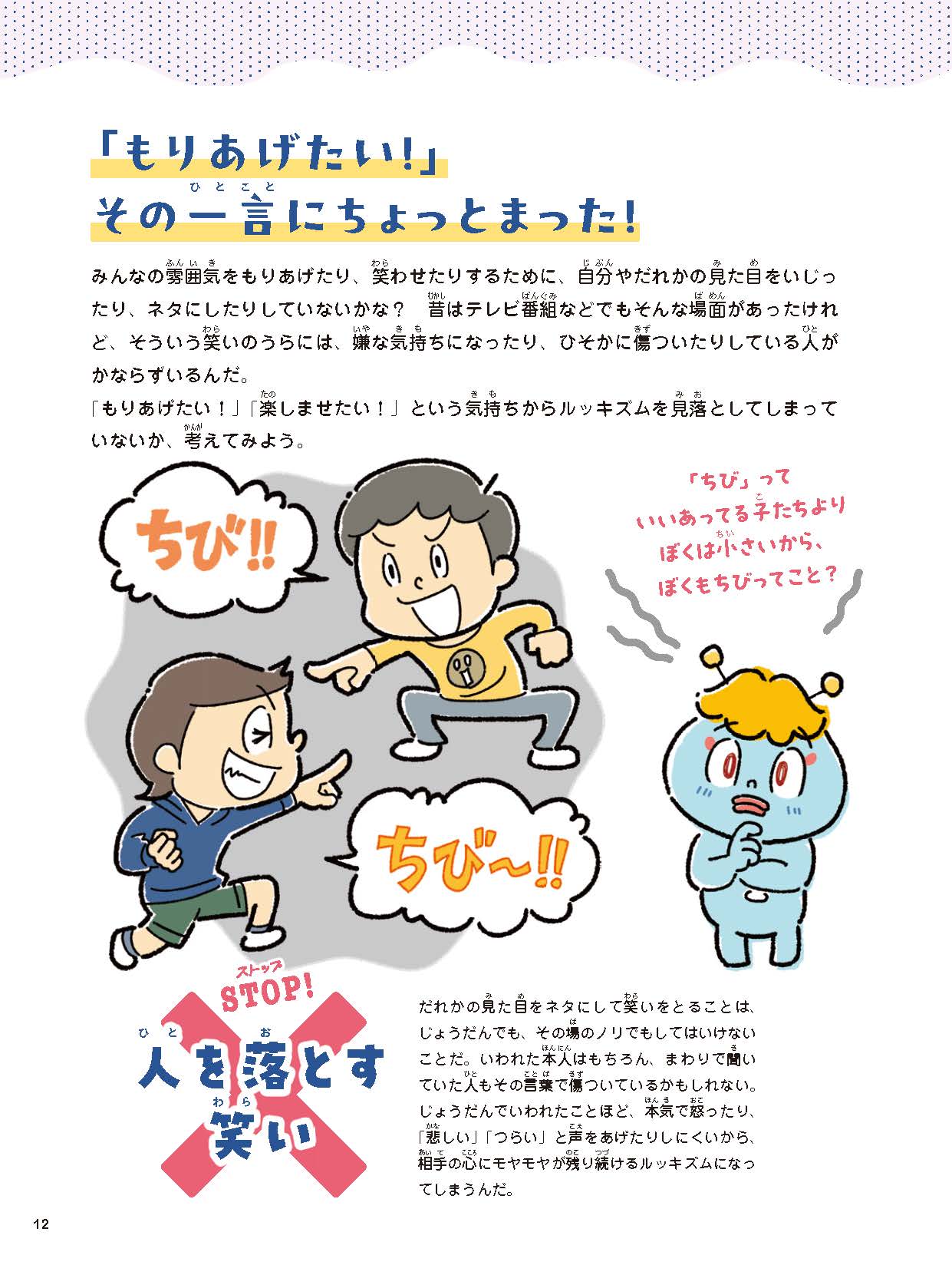 サムネイル画像7