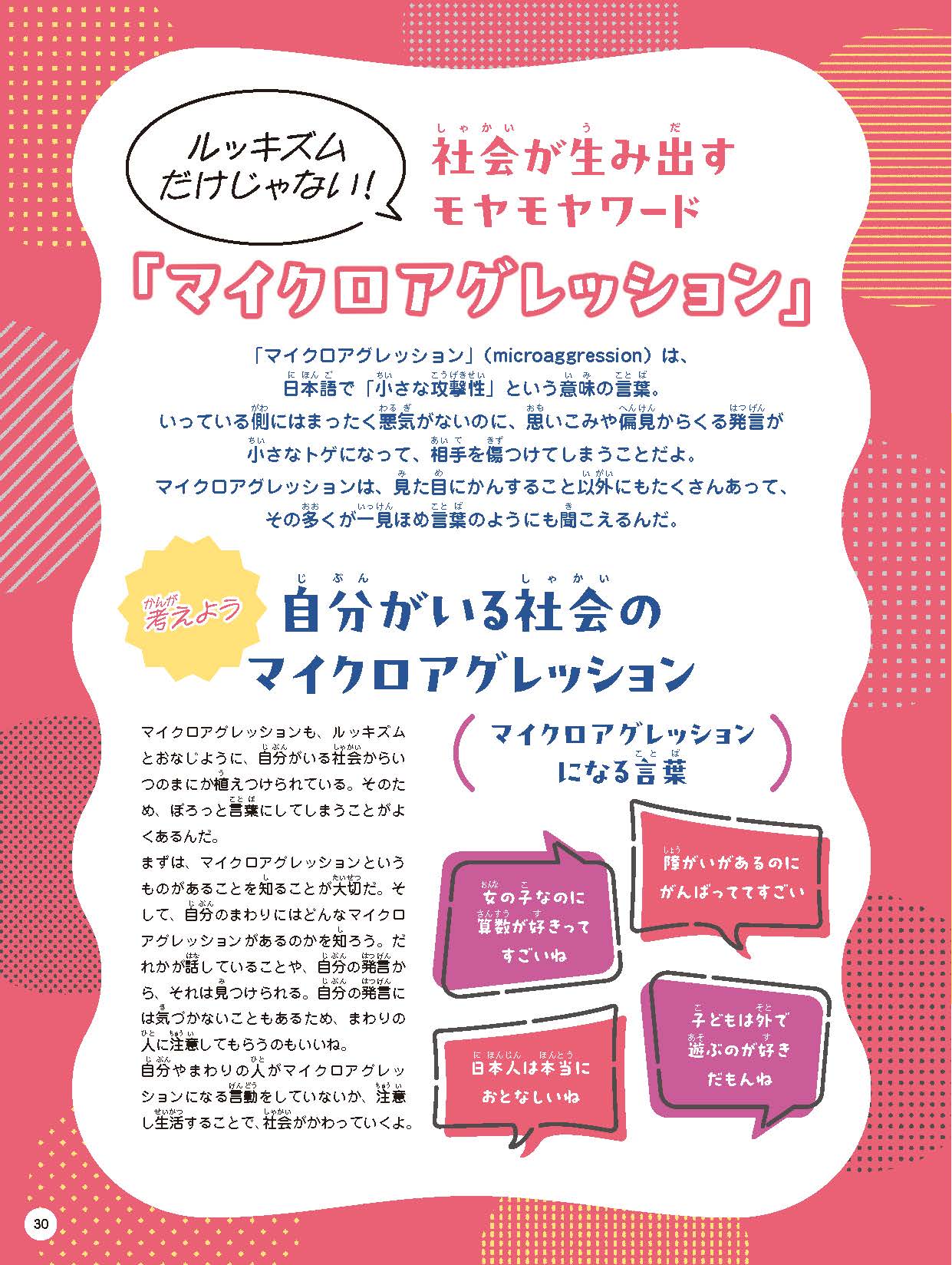 サムネイル画像8