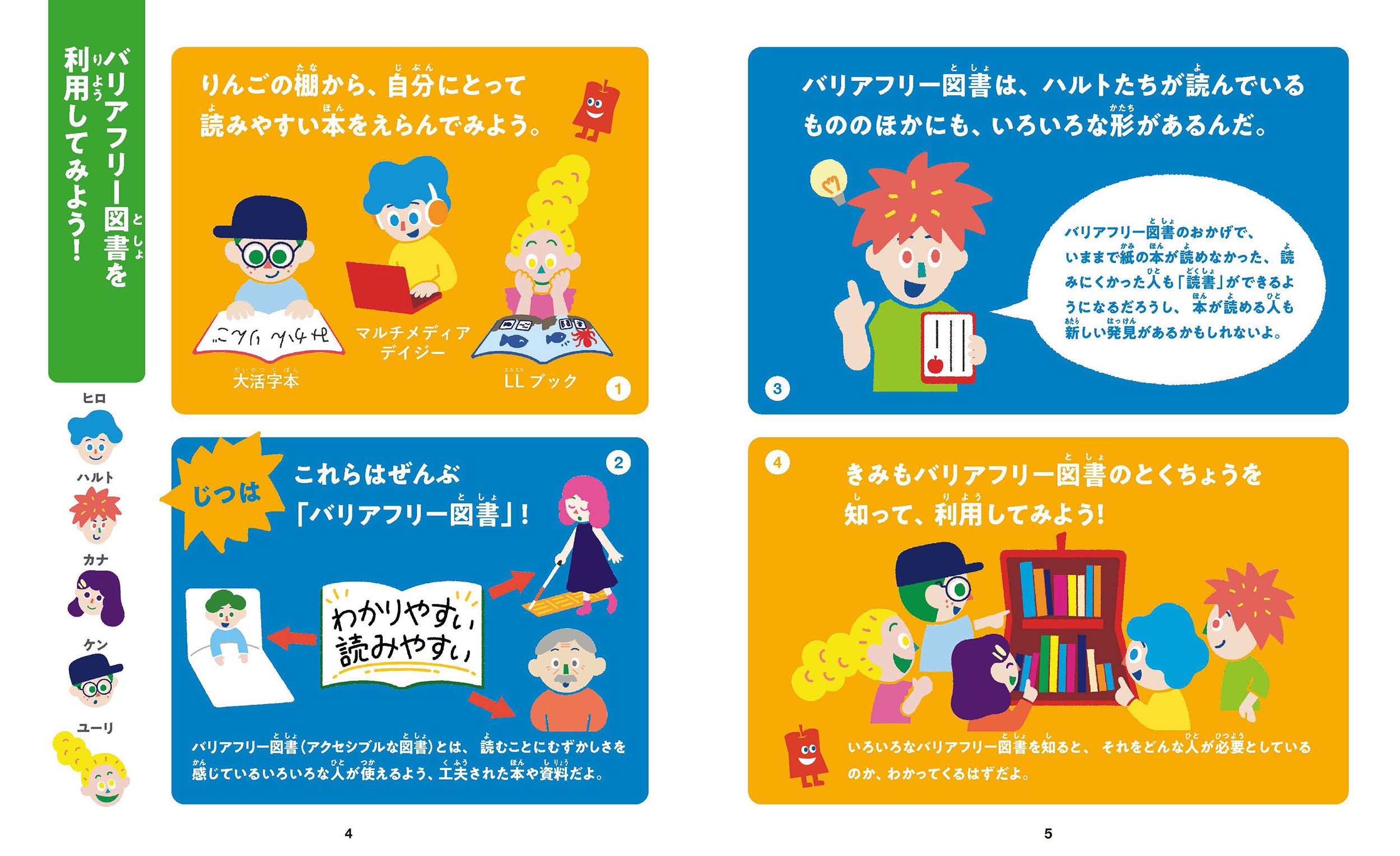 サムネイル画像1