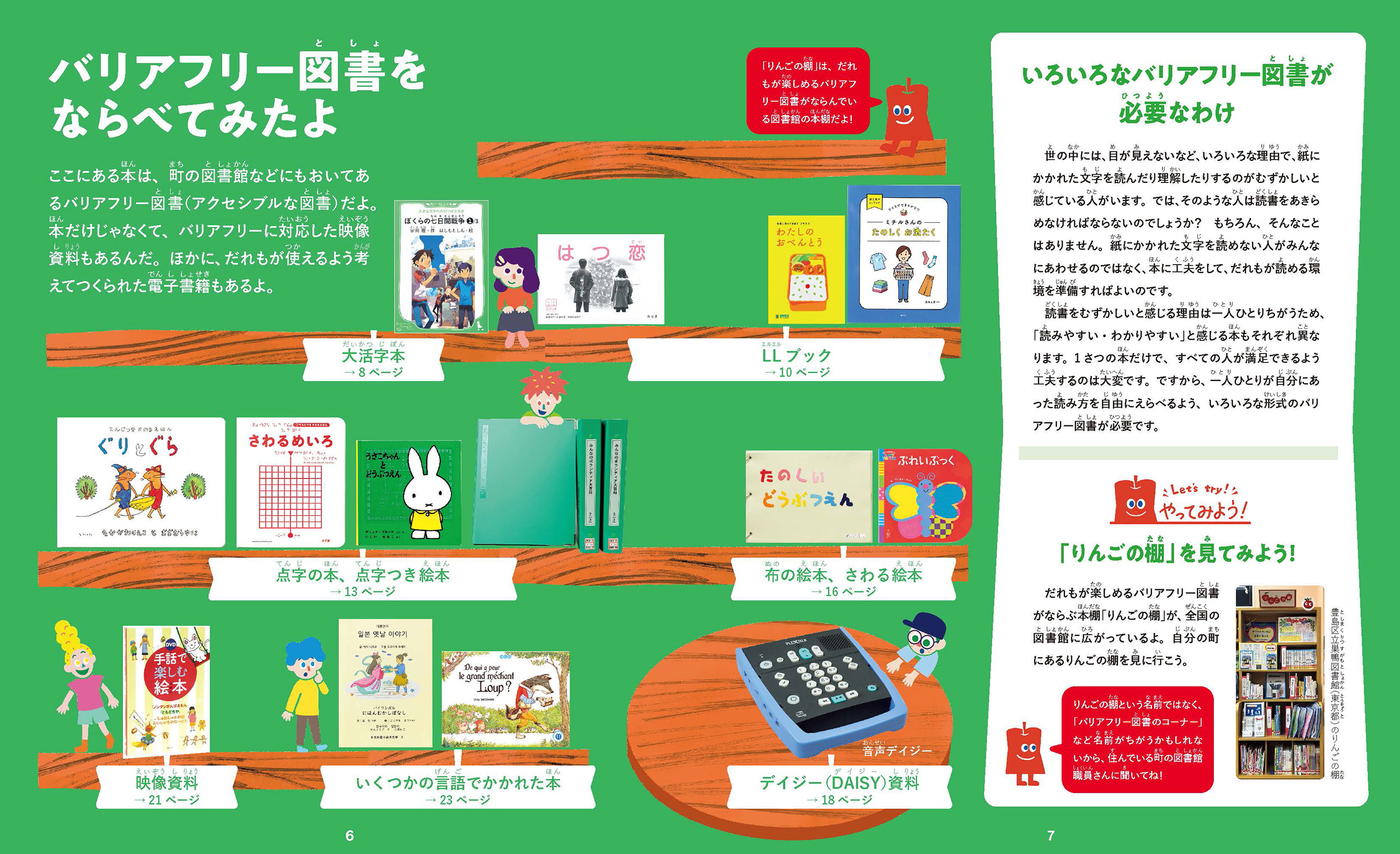 サムネイル画像2