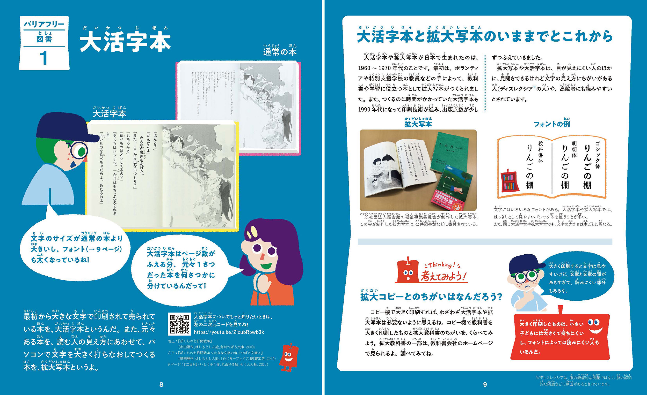 サムネイル画像3