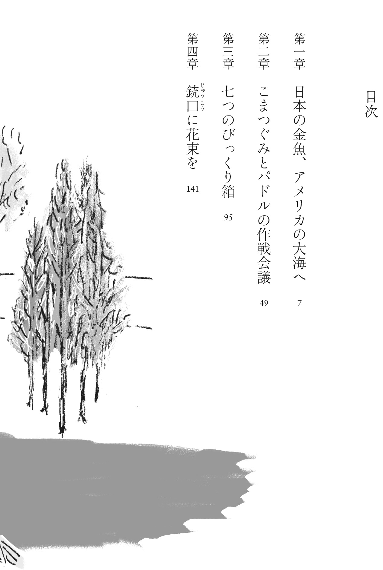 サムネイル画像1