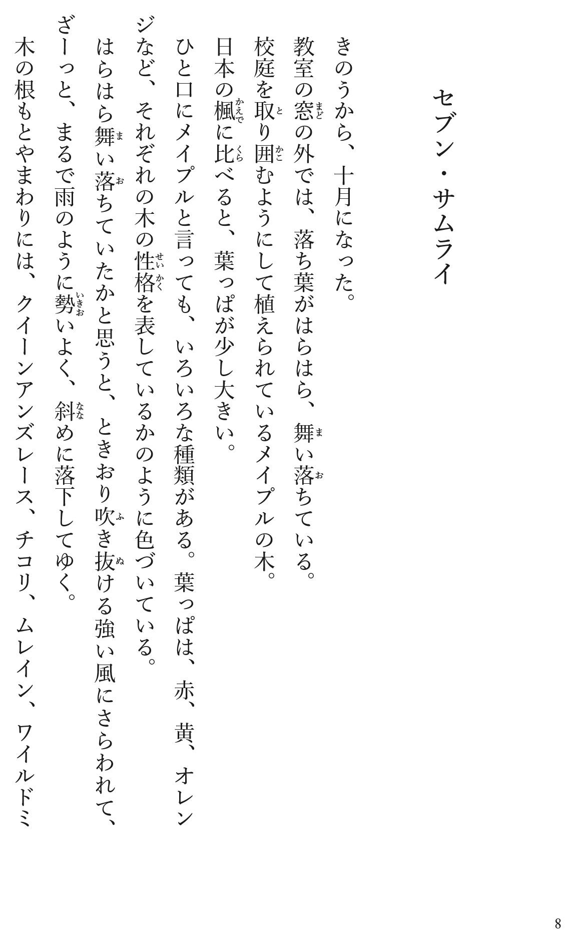 サムネイル画像5