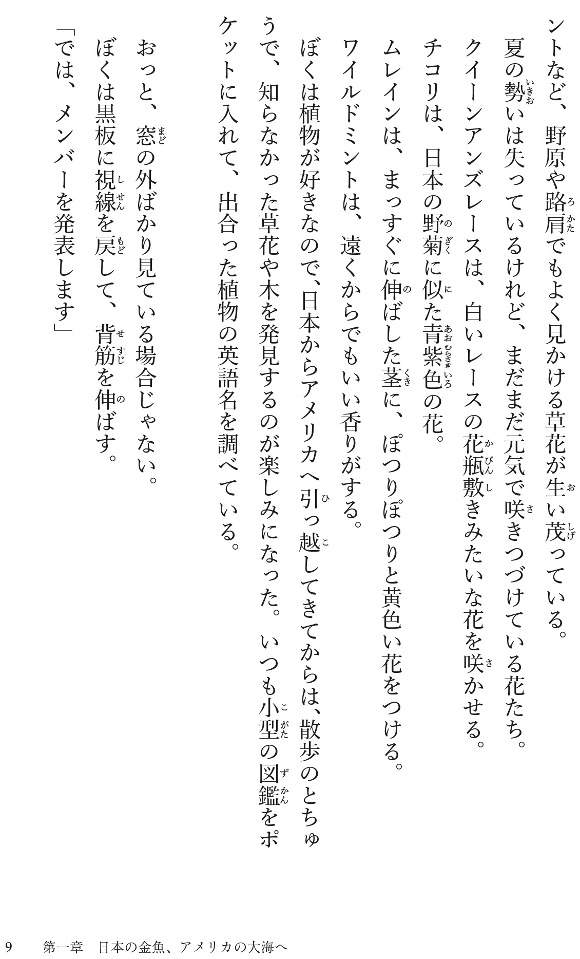 サムネイル画像6